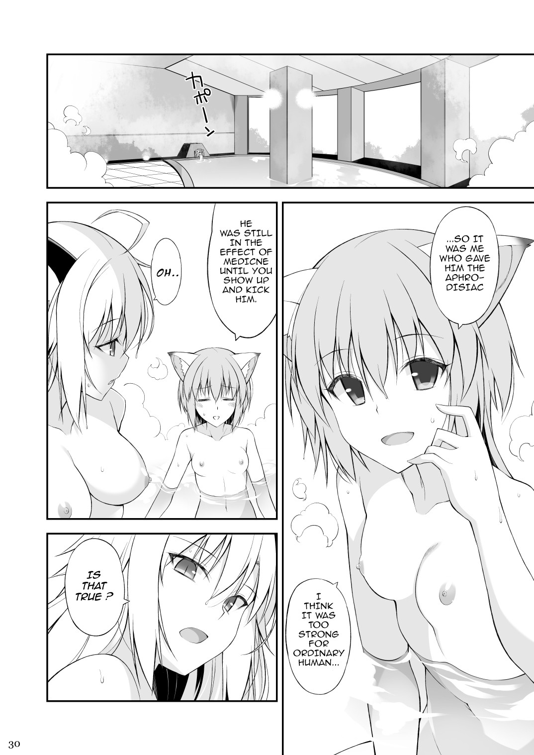 A Cat and Her Servant II page 29