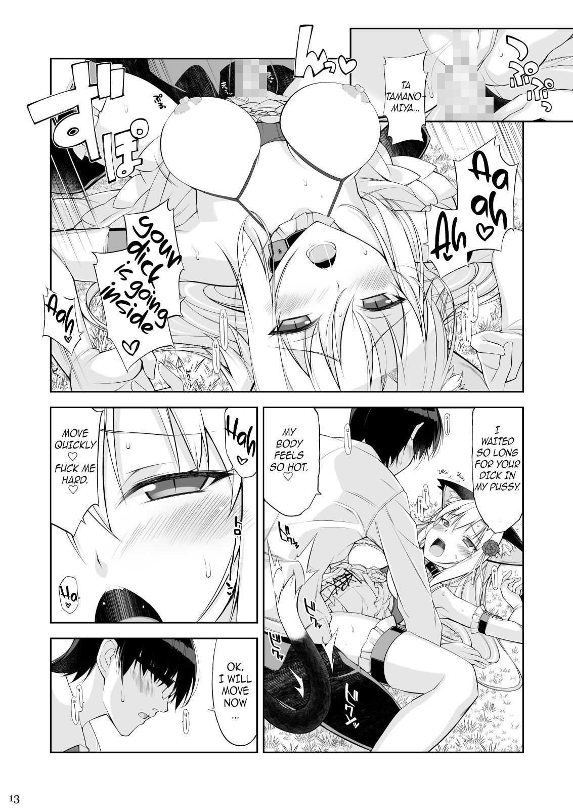A Cat and Her Servant IV page 12