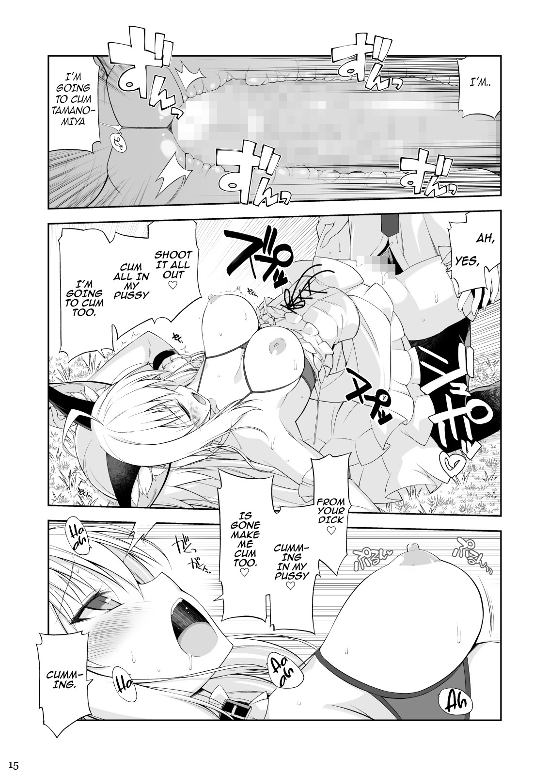 A Cat and Her Servant IV page 14