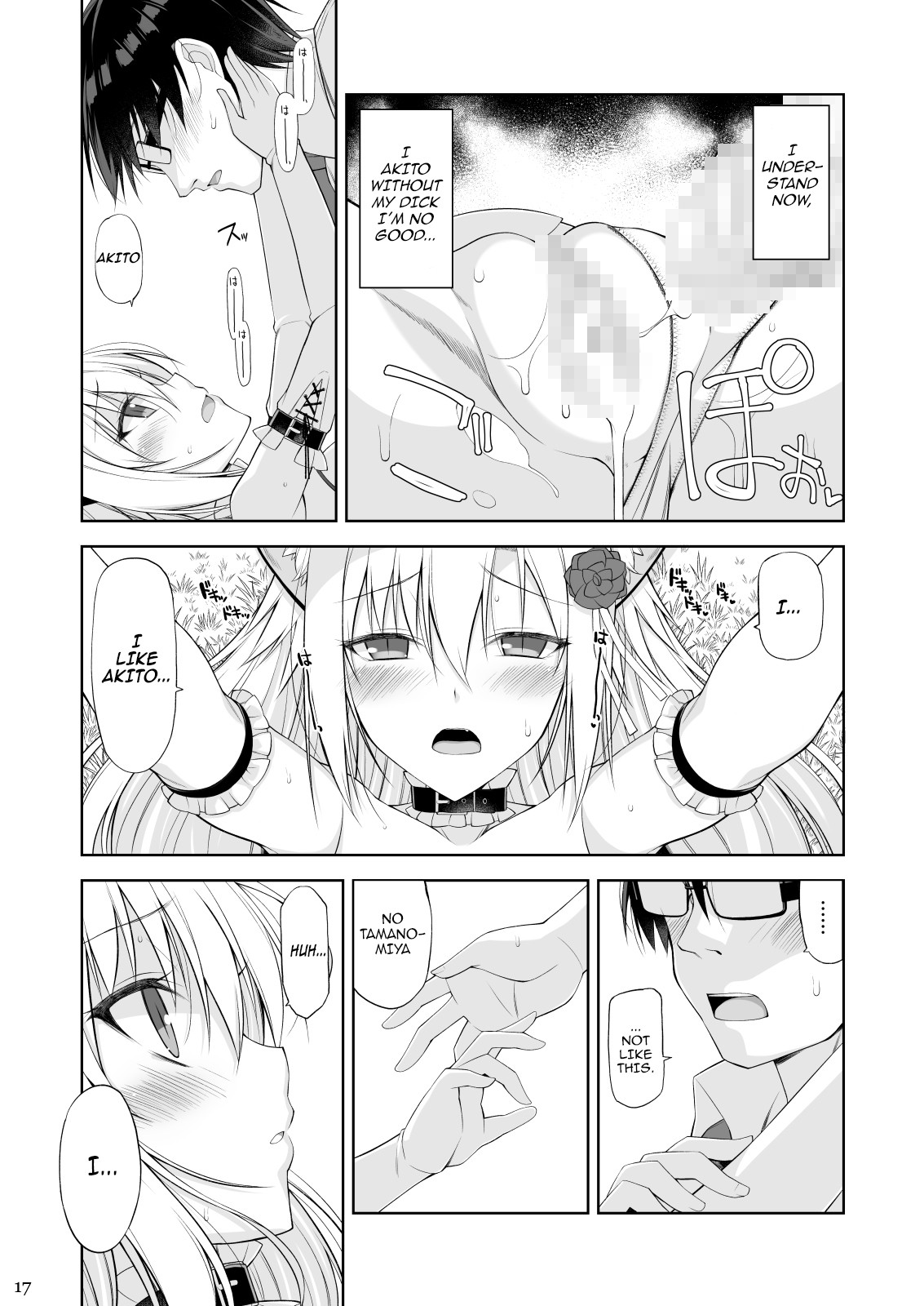 A Cat and Her Servant IV page 16