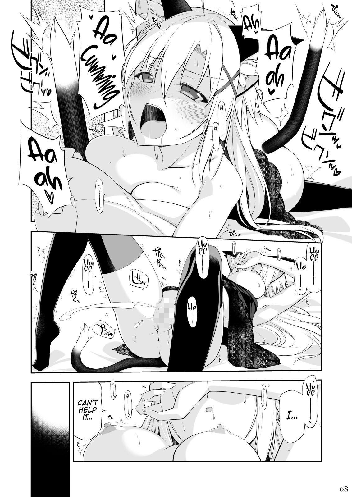 A Cat and Her Servant IV page 7