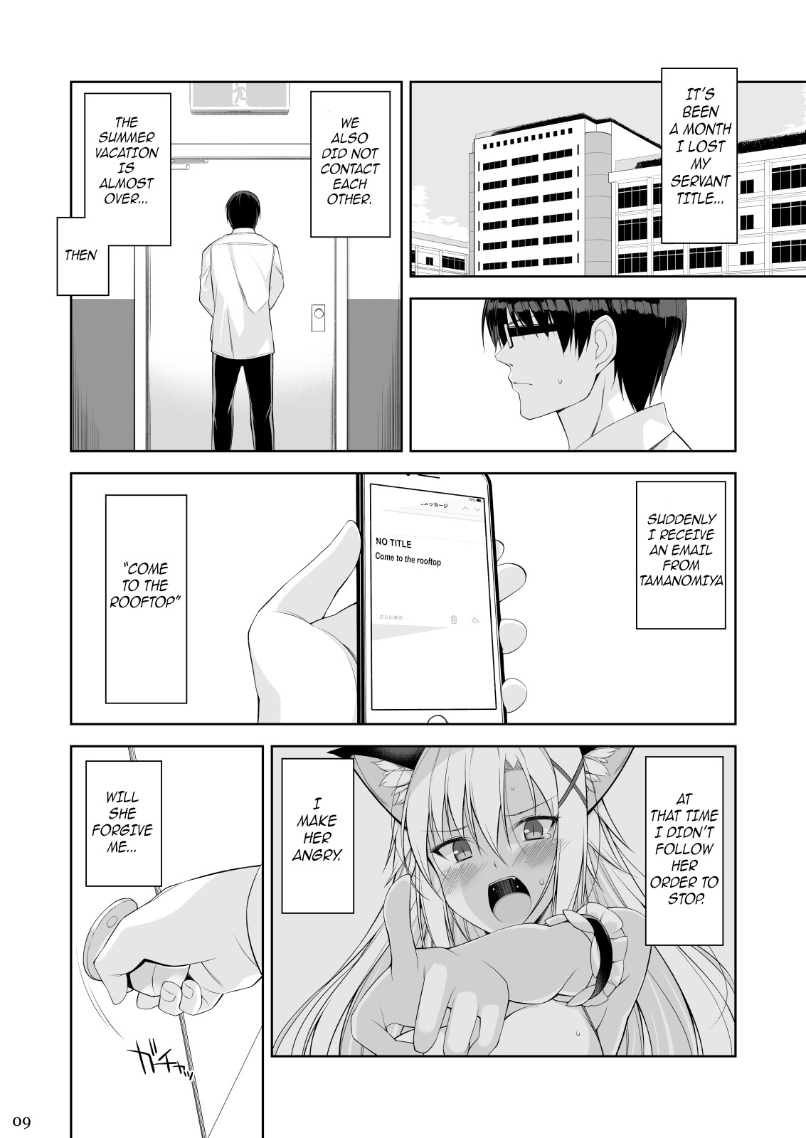 A Cat and Her Servant IV page 8