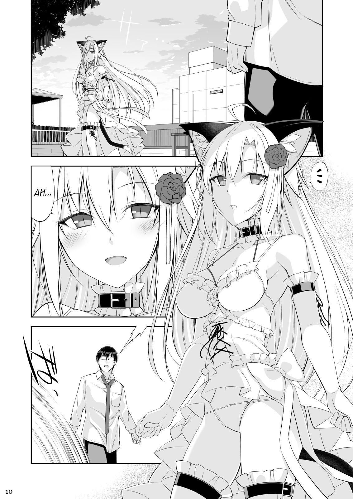 A Cat and Her Servant IV page 9