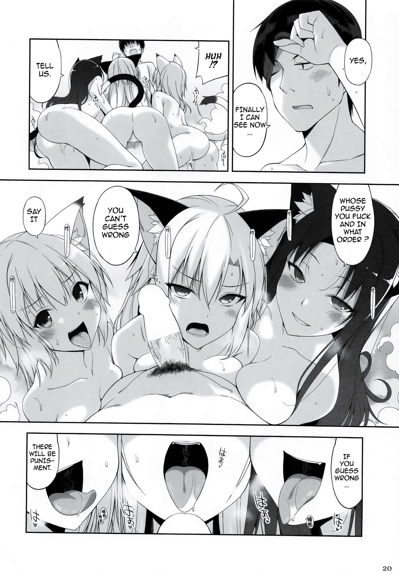 A Cat and Her Servant V page 20