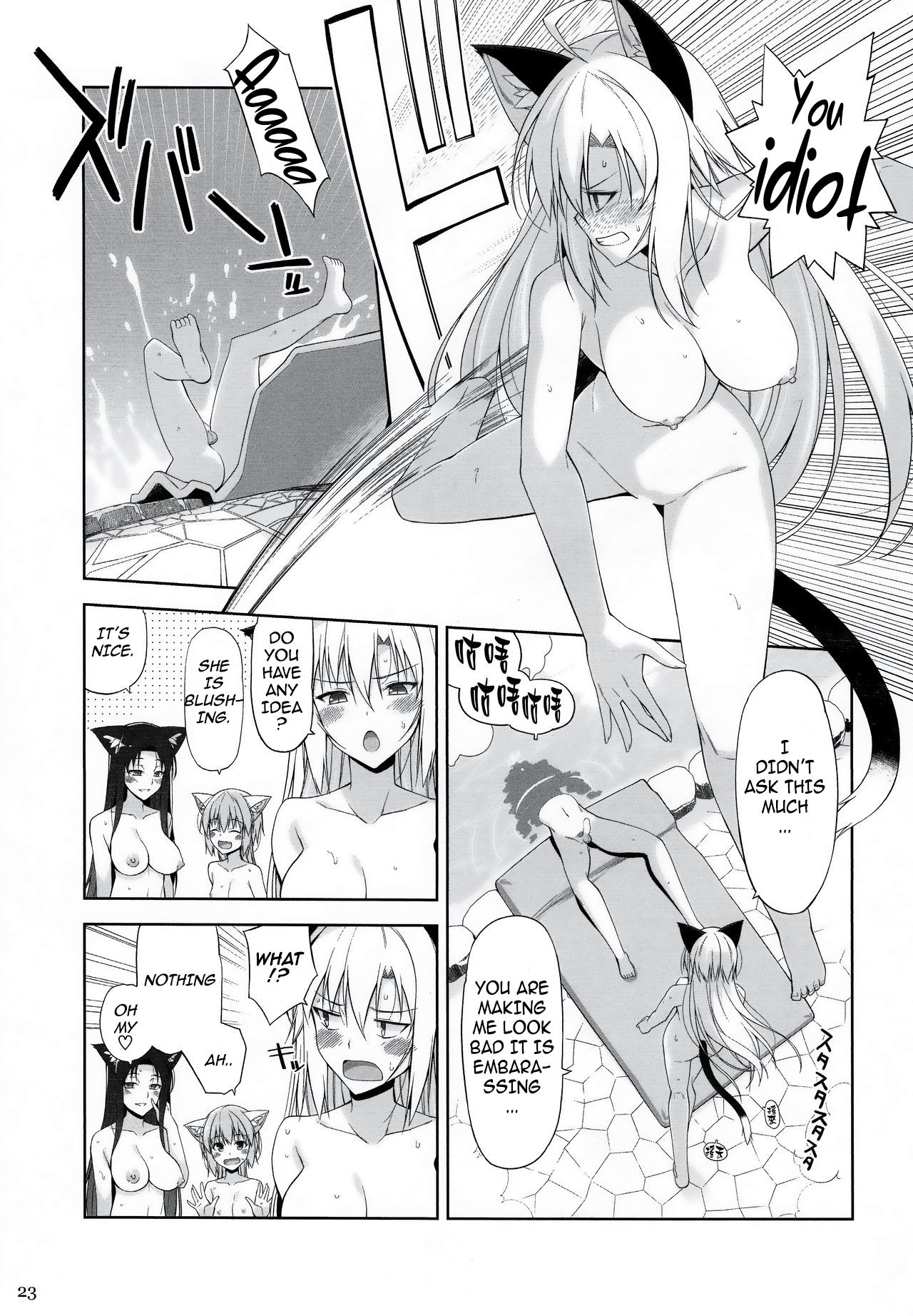 A Cat and Her Servant V page 23