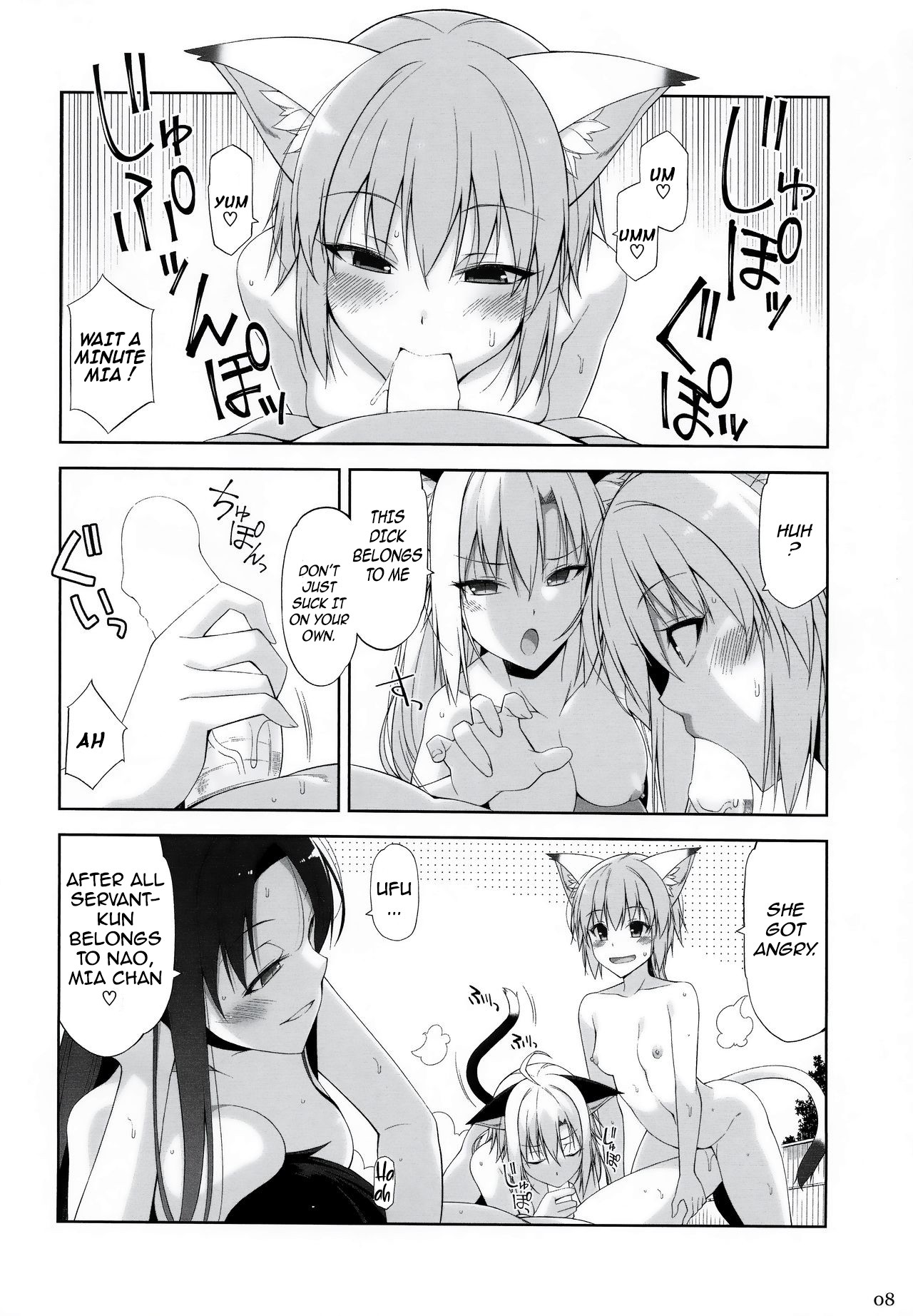 A Cat and Her Servant V page 8