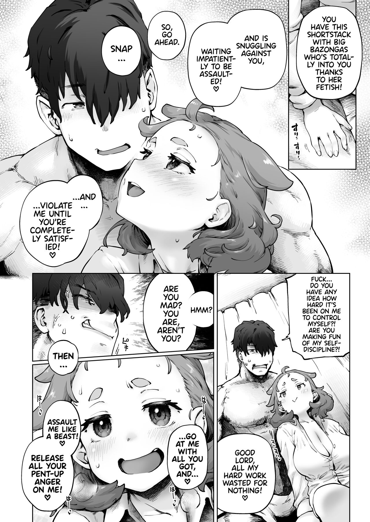 A Certain Big-Bazonga'd Small Scientist's KINK! page 16