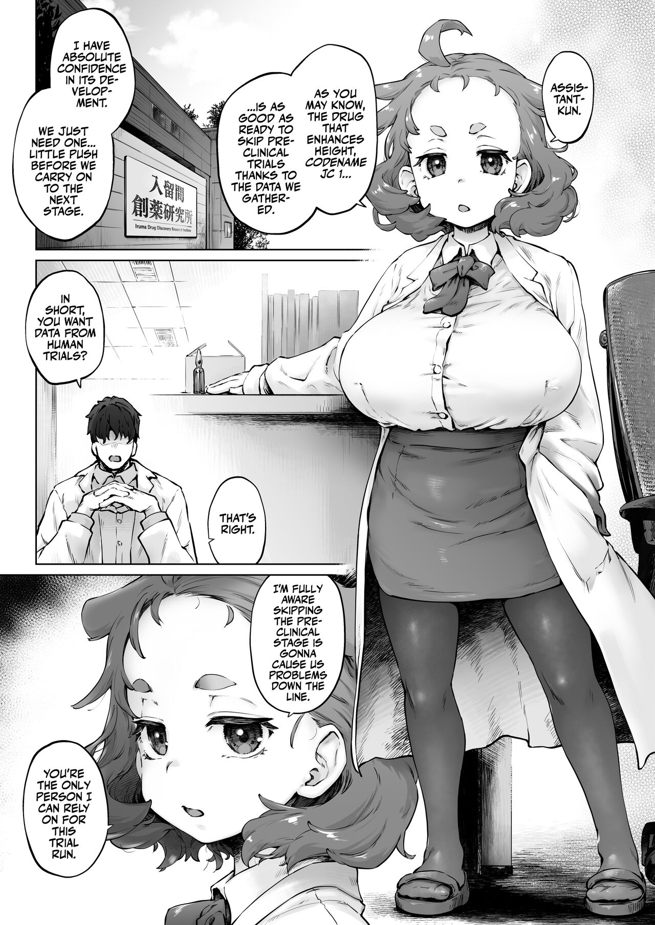 A Certain Big-Bazonga'd Small Scientist's KINK! page 3