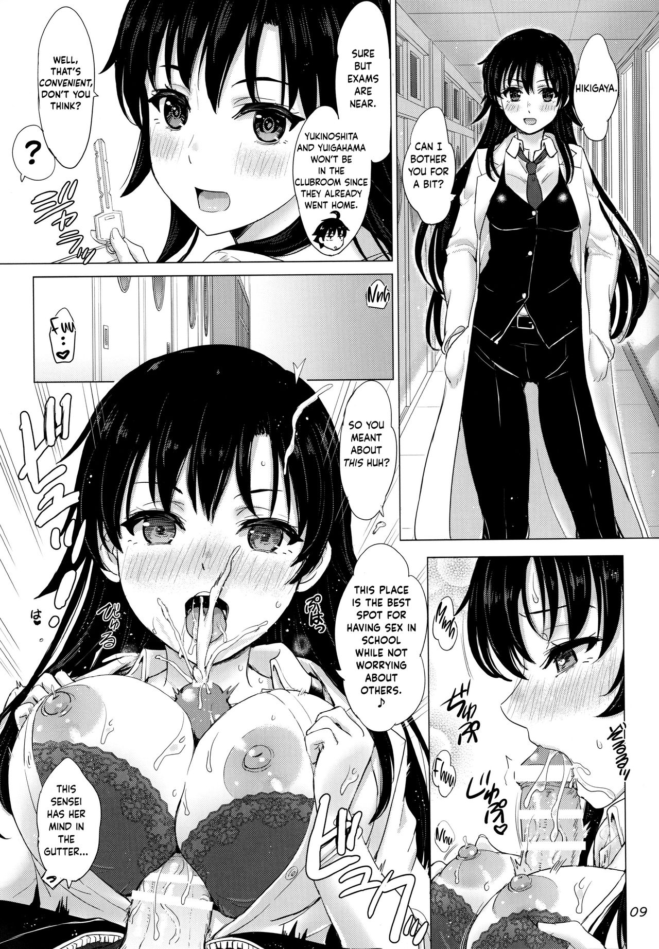 A Certain Day With A Bunch of Horny Girls. page 8