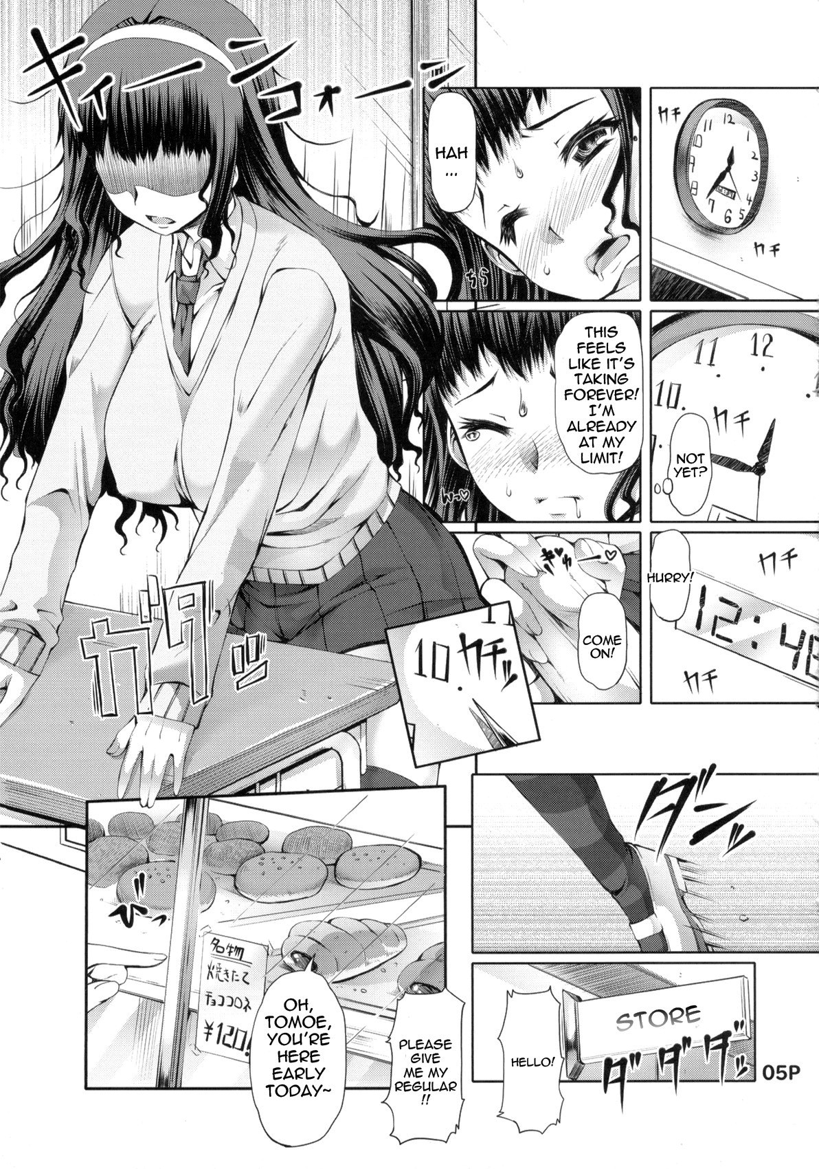 A Certain Futanari Girl's Masturbation Diary Ch. 1-5 page 17