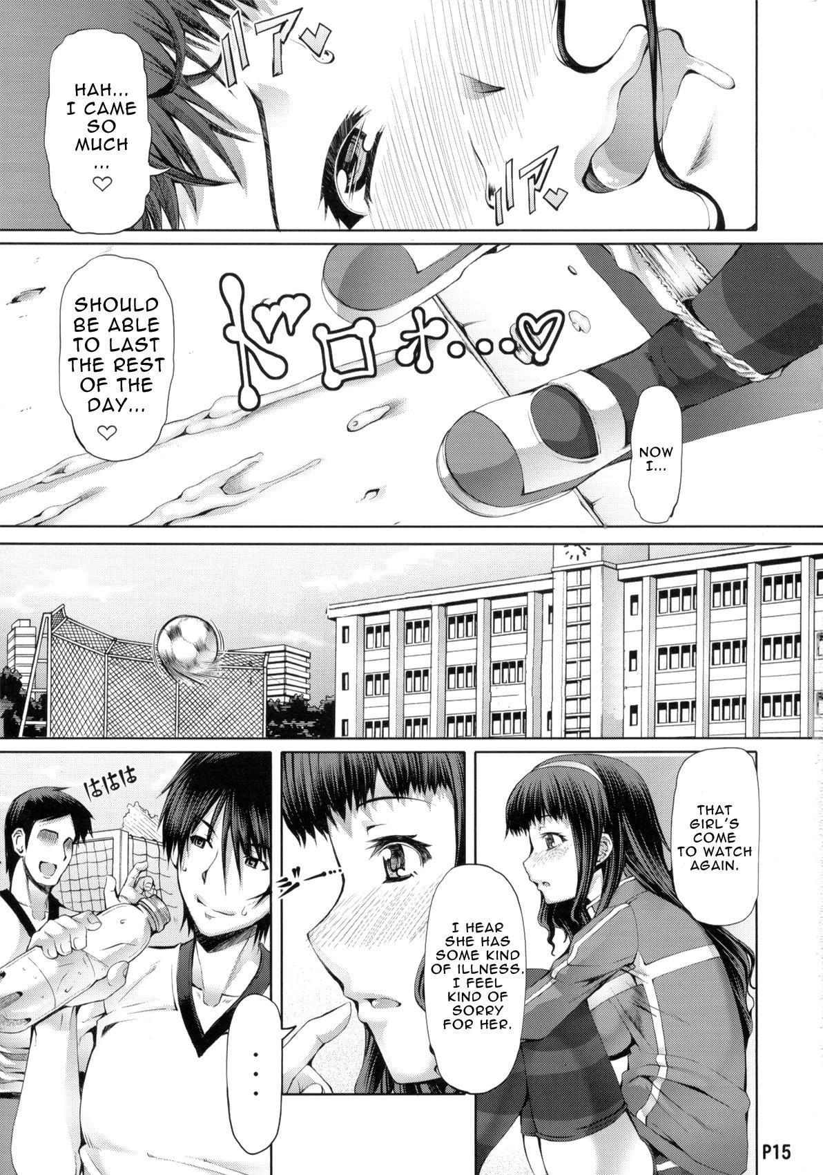 A Certain Futanari Girl's Masturbation Diary Ch. 1-5 page 27