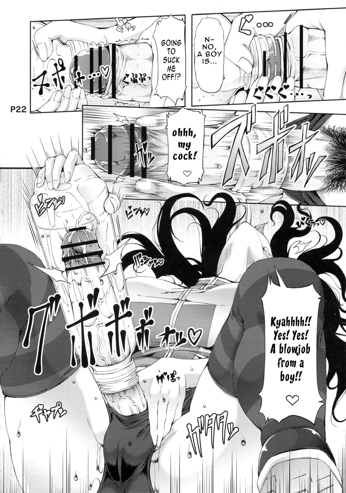A Certain Futanari Girl's Masturbation Diary Ch. 1-5 page 34