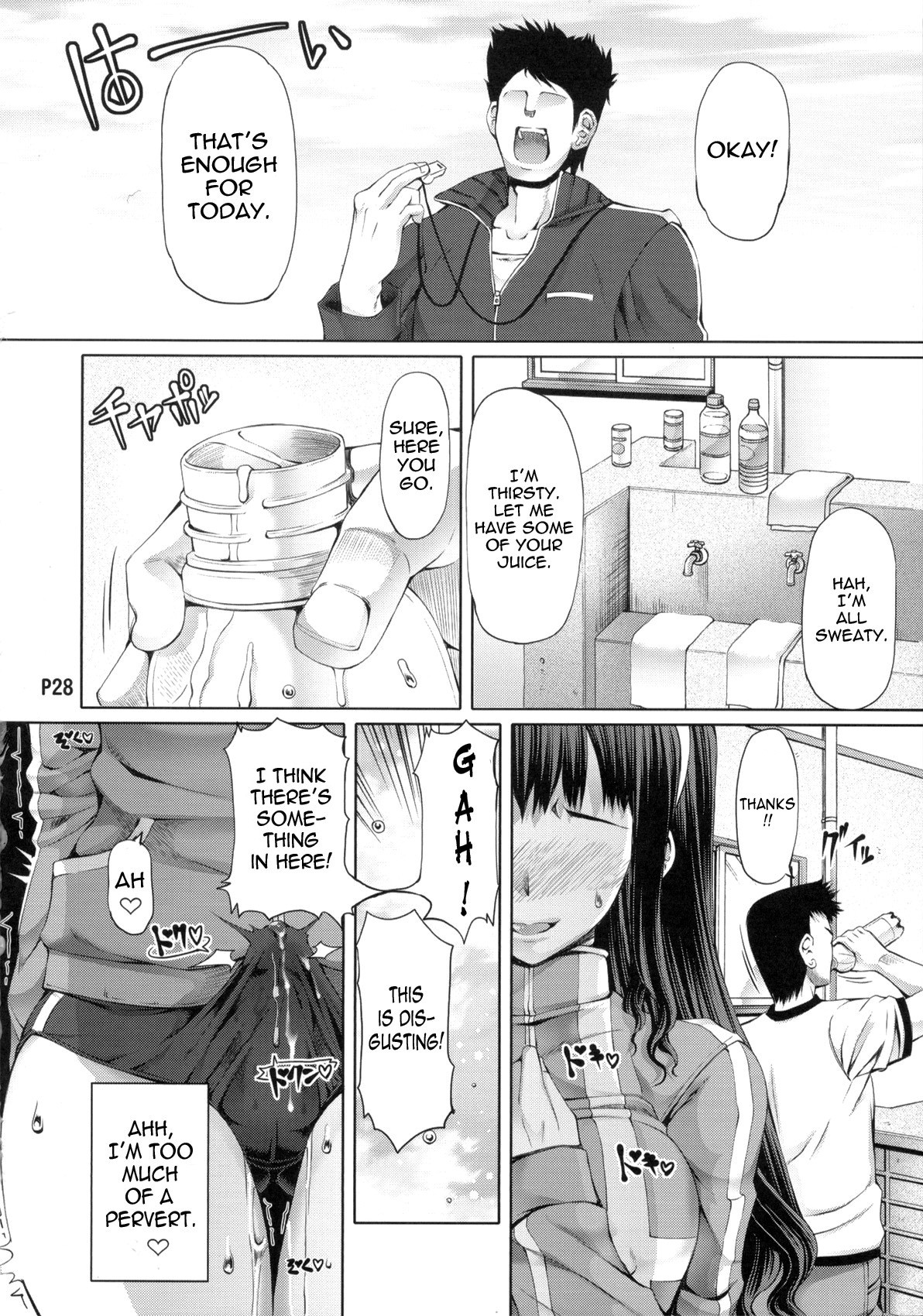 A Certain Futanari Girl's Masturbation Diary Ch. 1-5 page 40