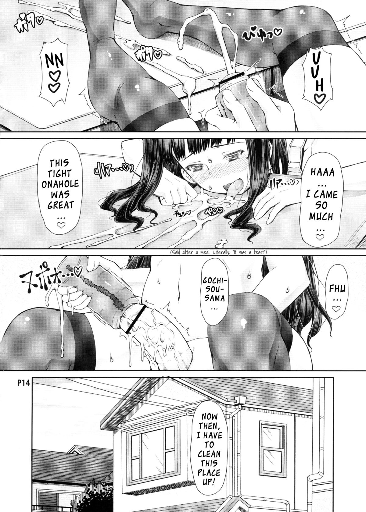 A Certain Futanari Girl's Masturbation Diary Ch. 1-5 page 52