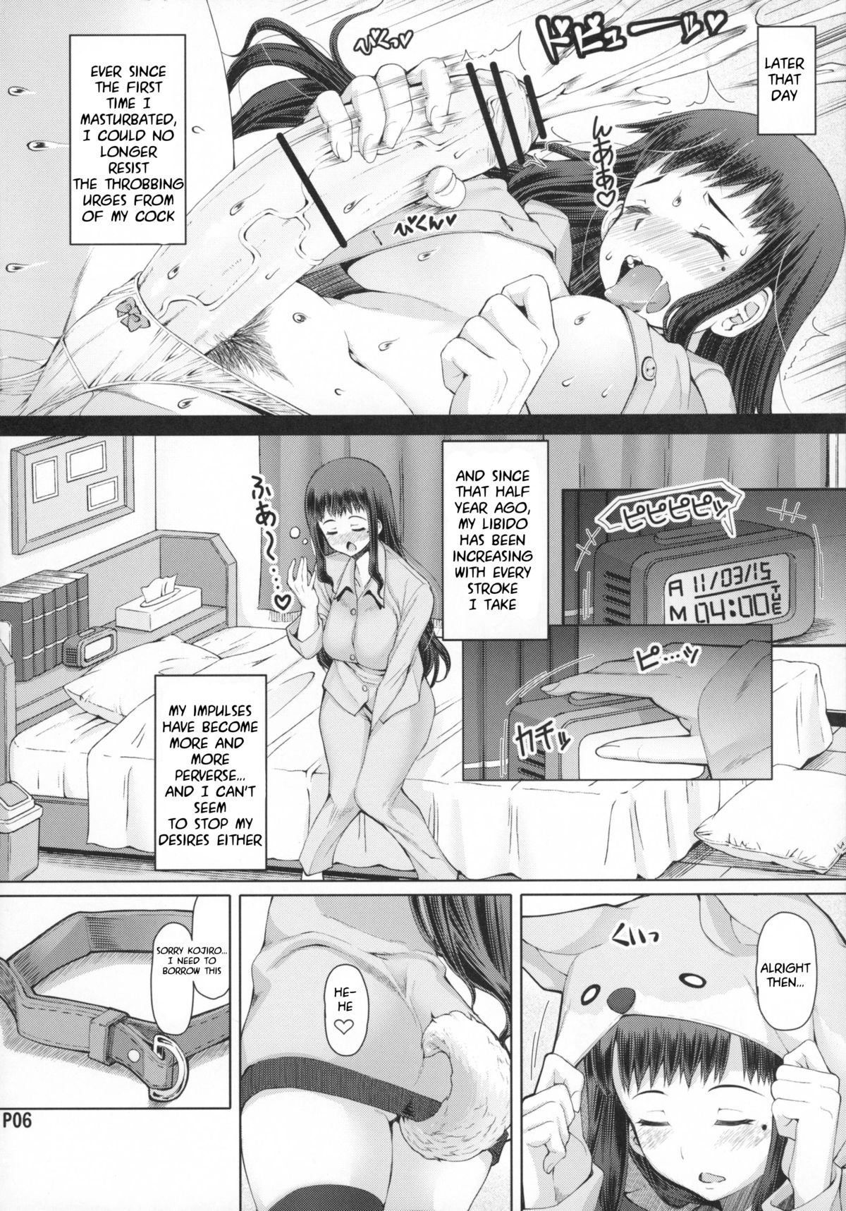 A Certain Futanari Girl's Masturbation Diary Ch. 1-5 page 56