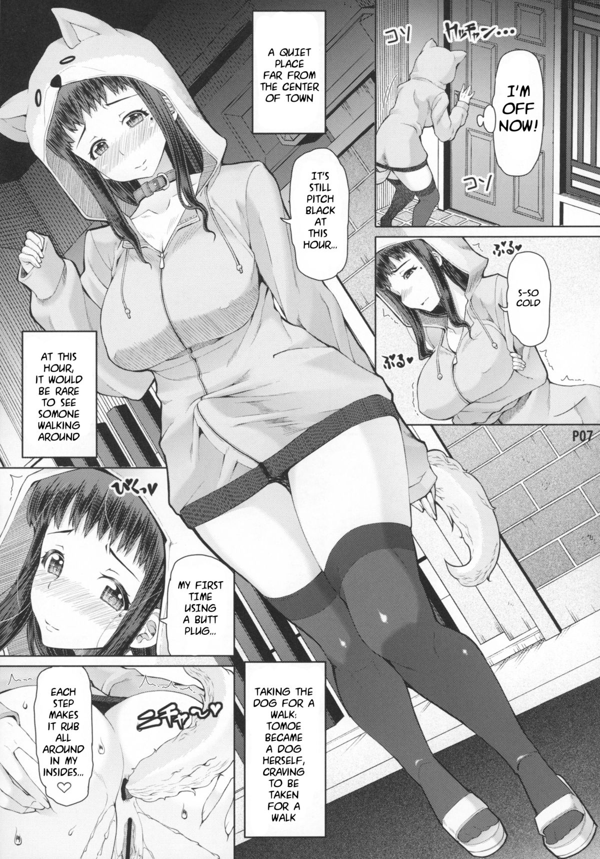 A Certain Futanari Girl's Masturbation Diary Ch. 1-5 page 57