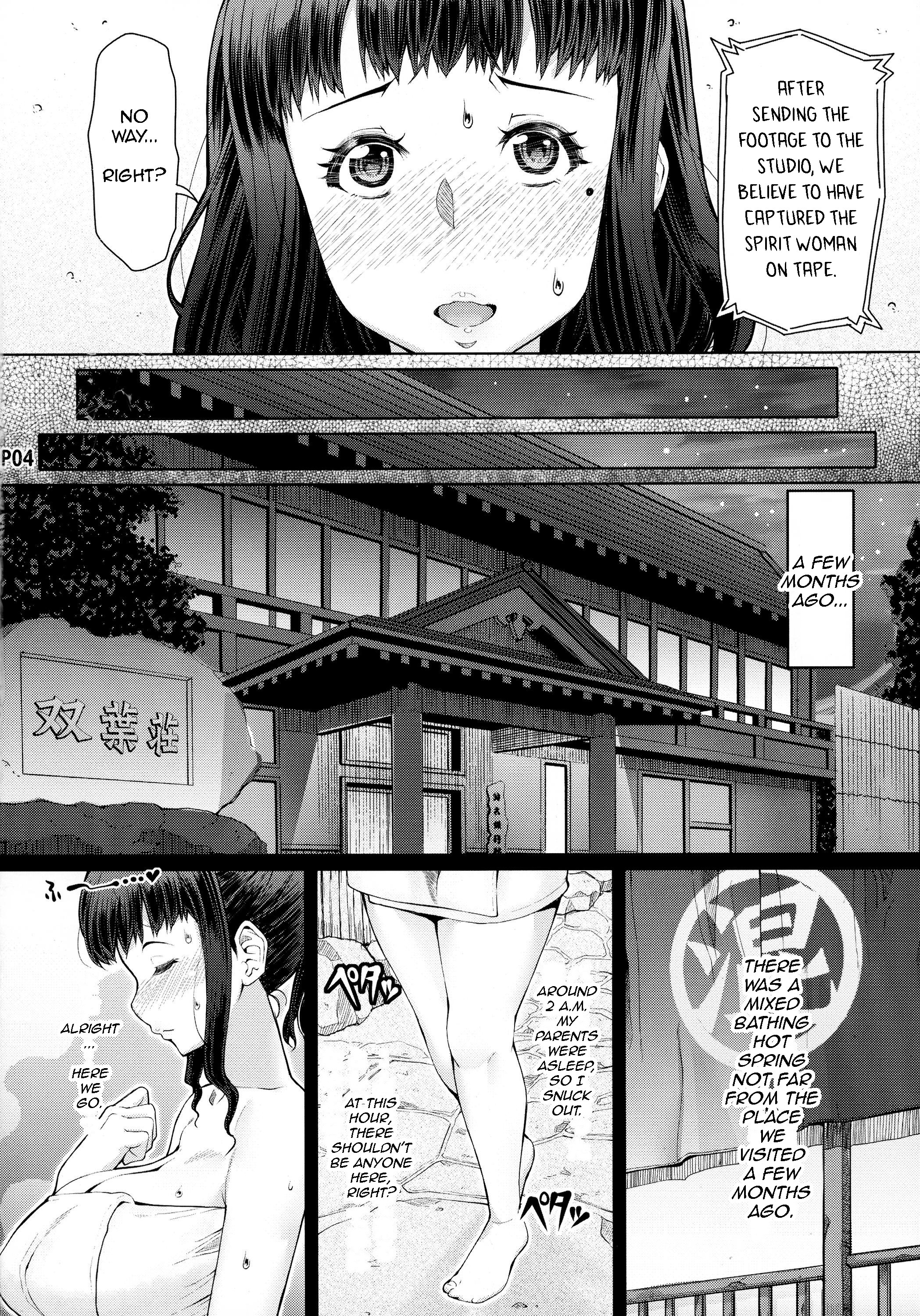 A Certain Futanari Girl's Masturbation Diary Ch. 1-5 page 76