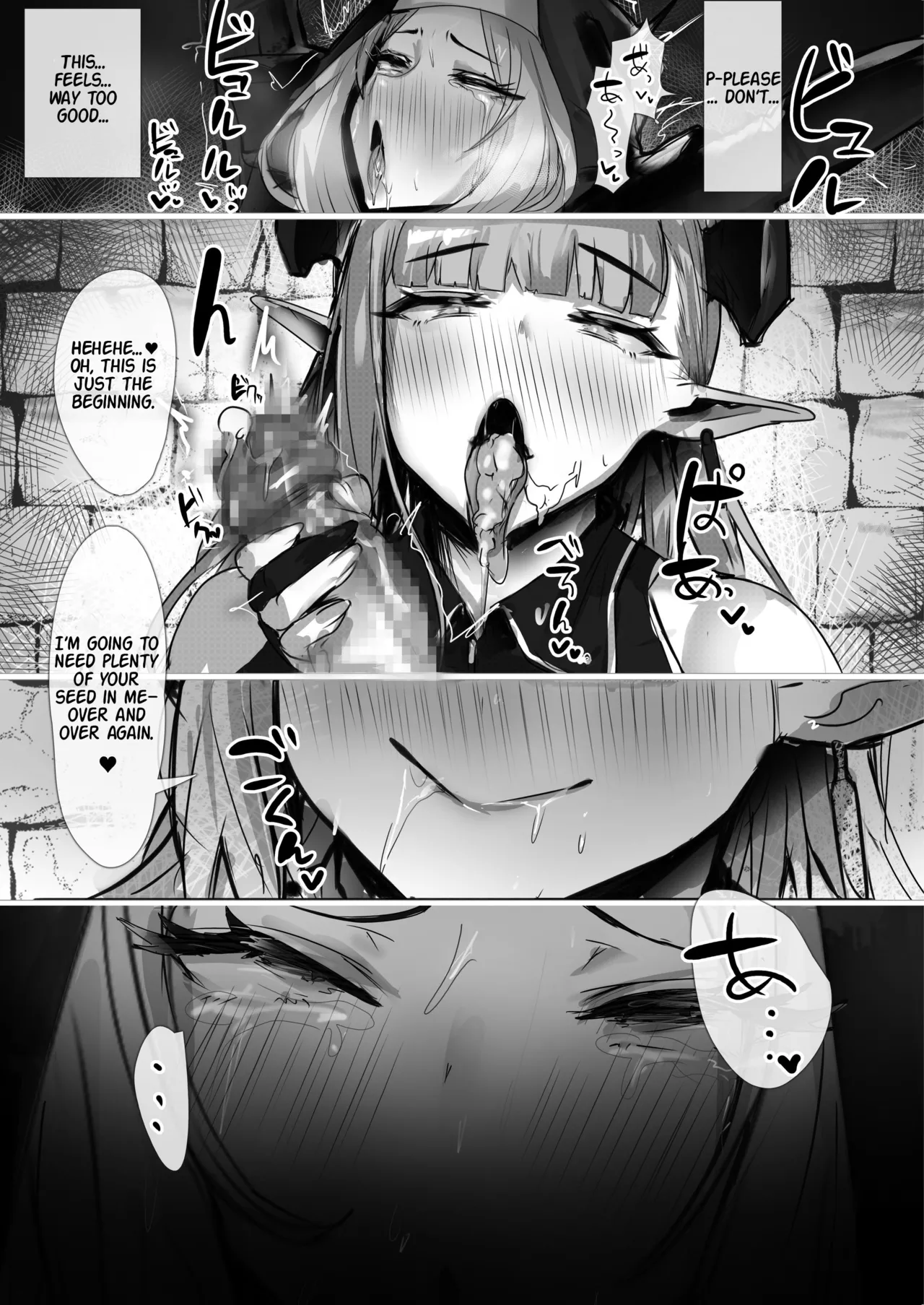 A Certain Holy Woman's Transformation into a Breeding Stallion page 12