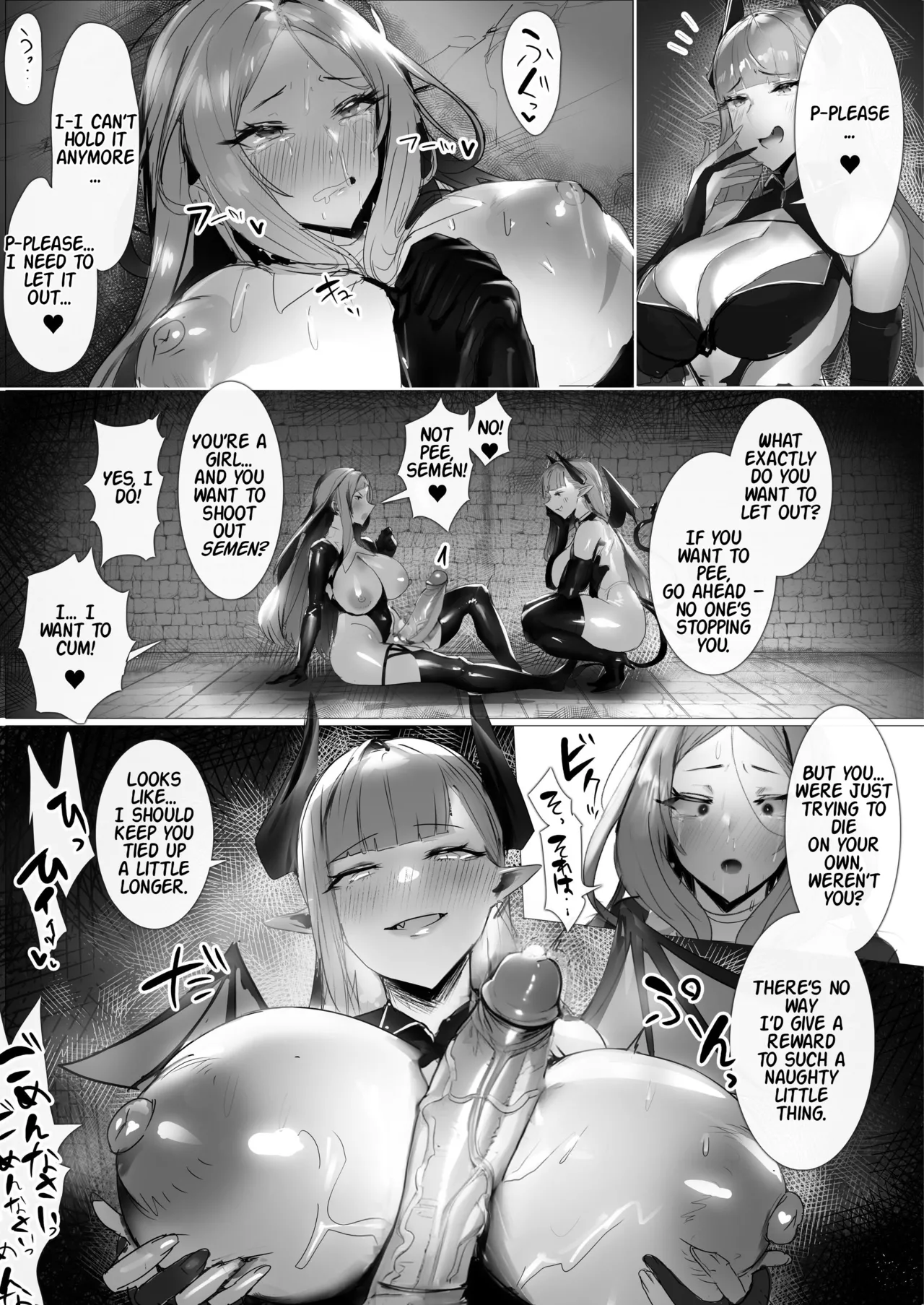 A Certain Holy Woman's Transformation into a Breeding Stallion page 34