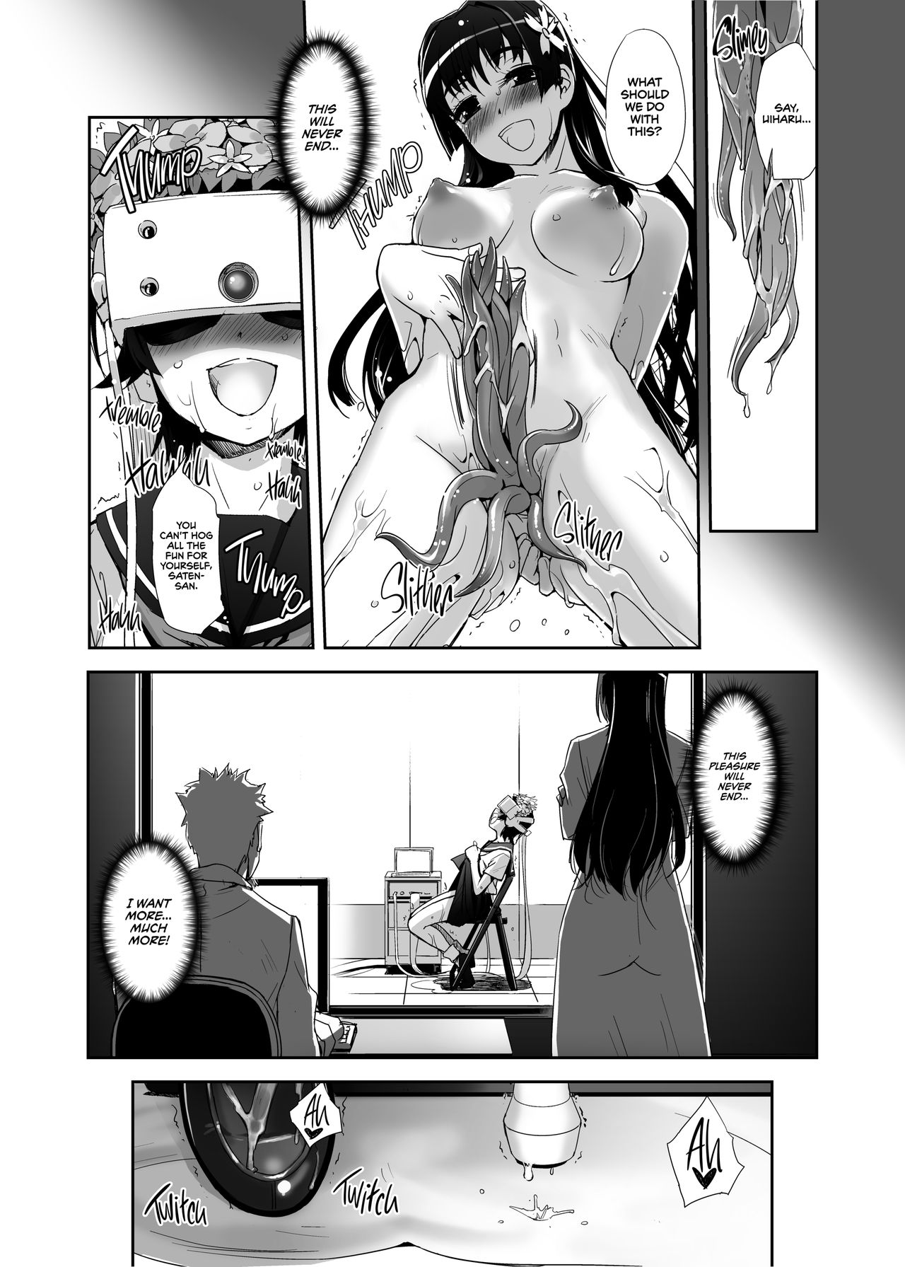 A Certain Scientific Tentacle Game page 16