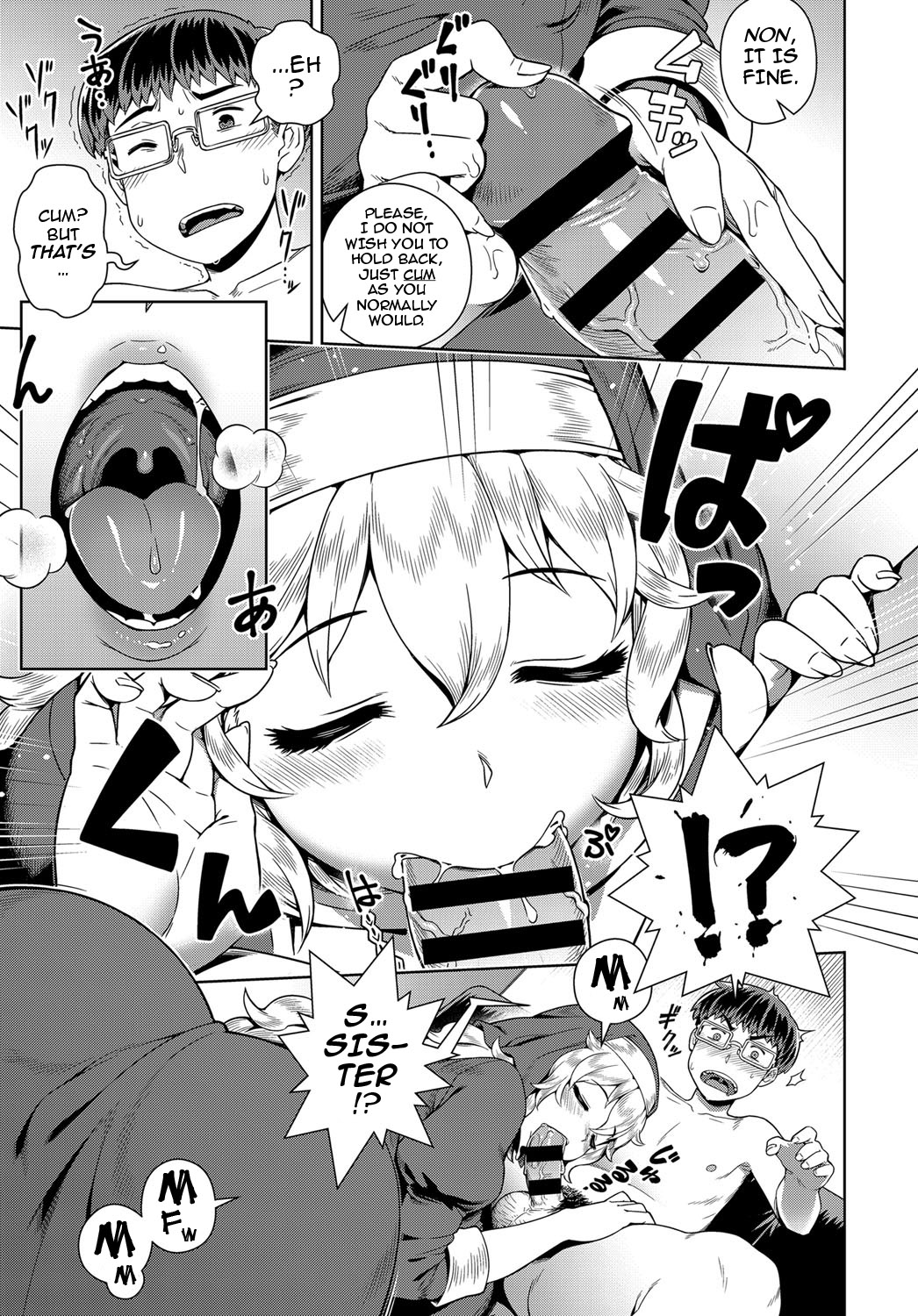 A Certain Sexy Nun’s Masturbation Addict Confessions page 5