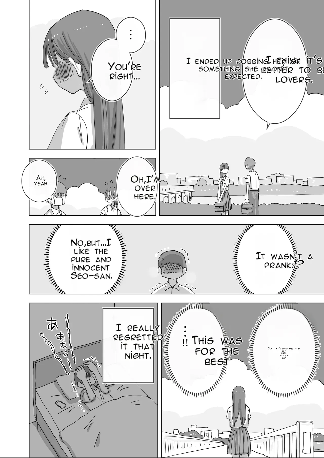 A Certain Summer Vacation: A Diary of Vaginal Urination Training—28 Days of Using My Beloved Seo-san as a Urinal page 11
