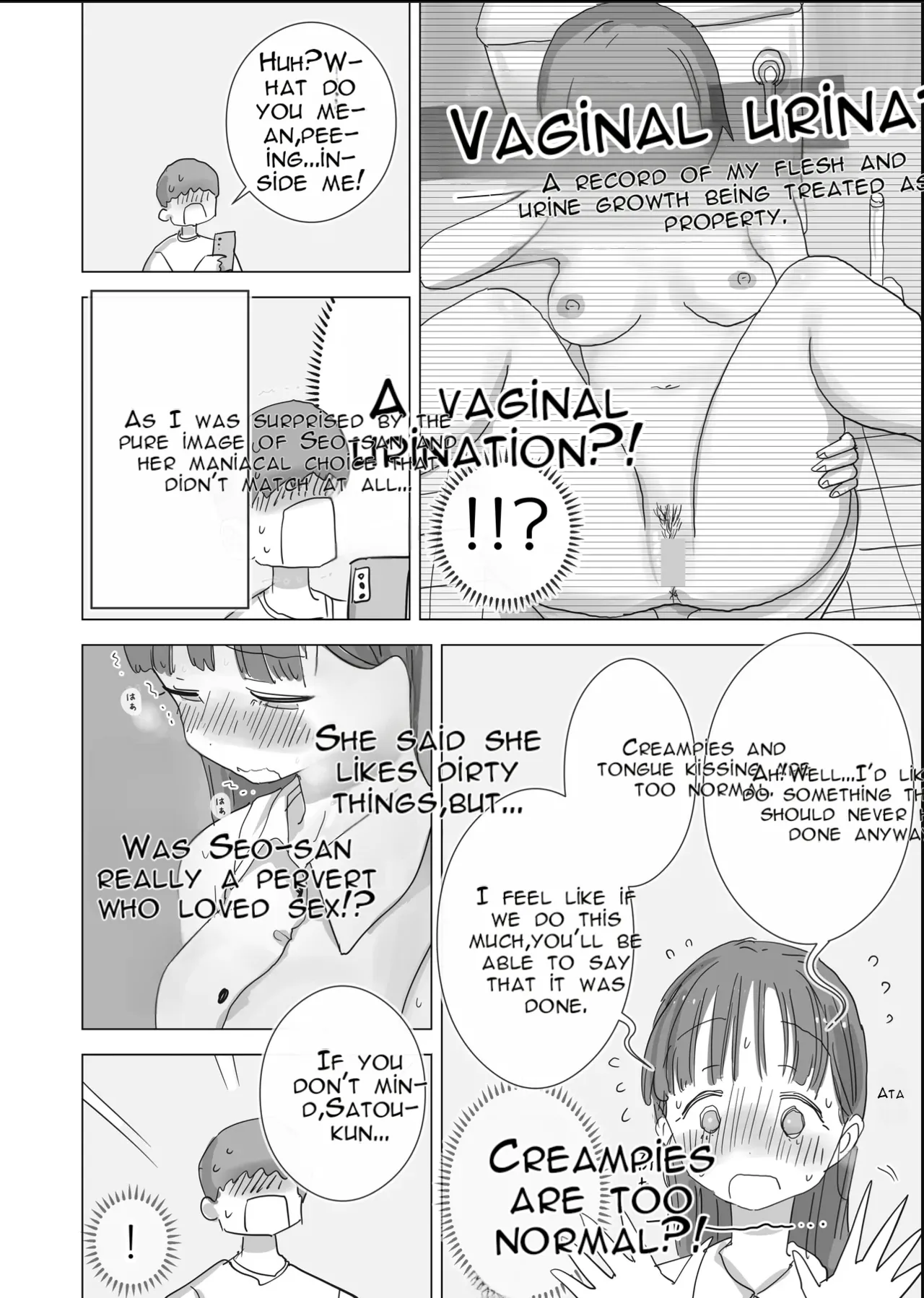 A Certain Summer Vacation: A Diary of Vaginal Urination Training—28 Days of Using My Beloved Seo-san as a Urinal page 15