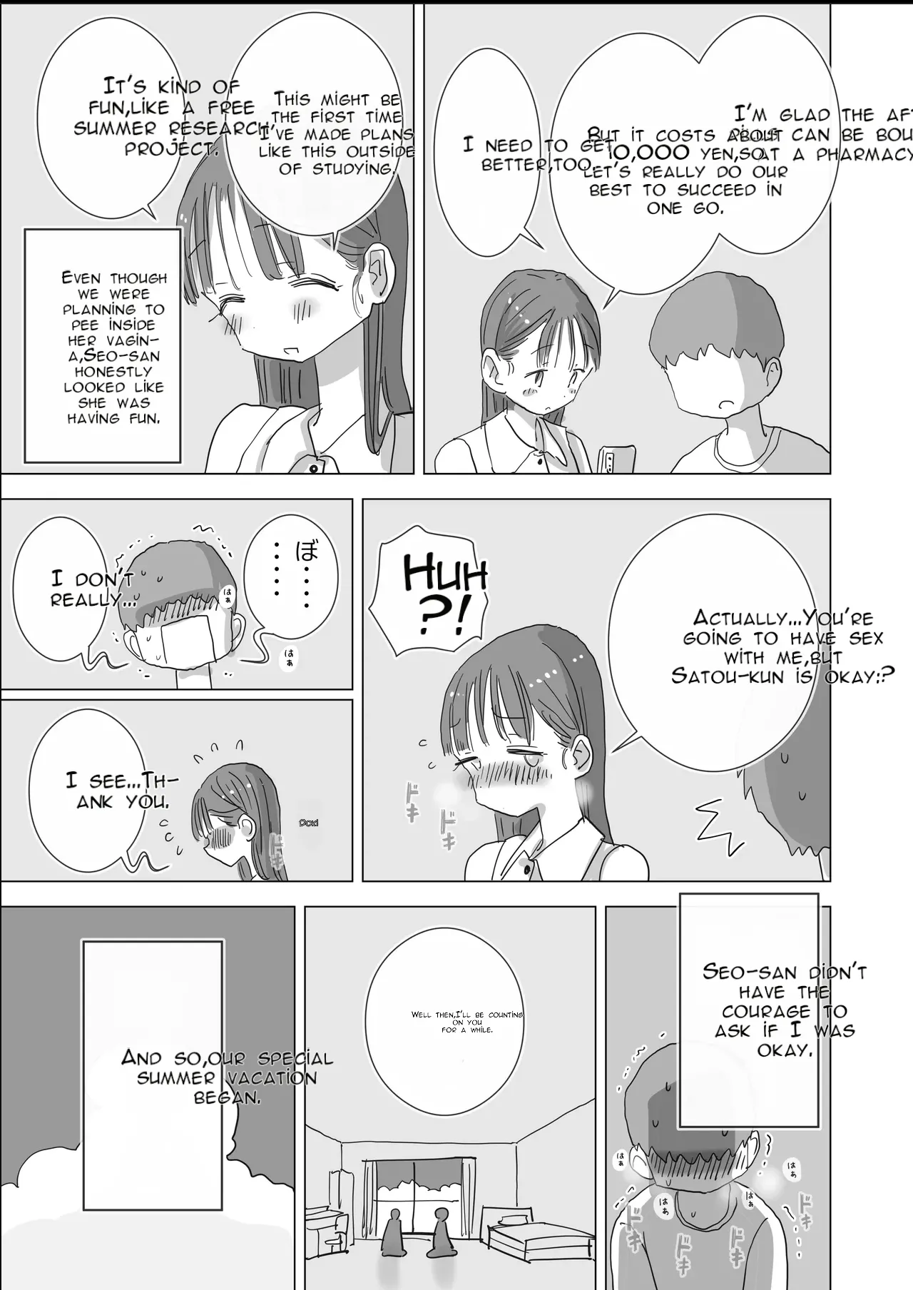 A Certain Summer Vacation: A Diary of Vaginal Urination Training—28 Days of Using My Beloved Seo-san as a Urinal page 22