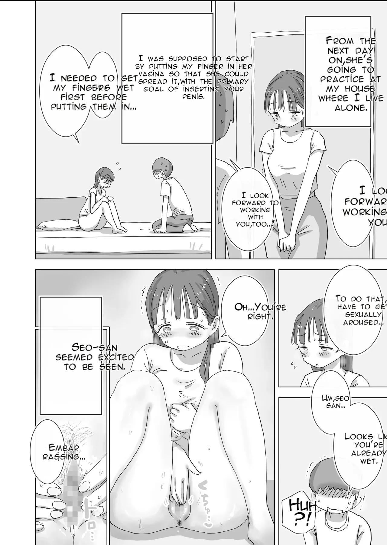 A Certain Summer Vacation: A Diary of Vaginal Urination Training—28 Days of Using My Beloved Seo-san as a Urinal page 23