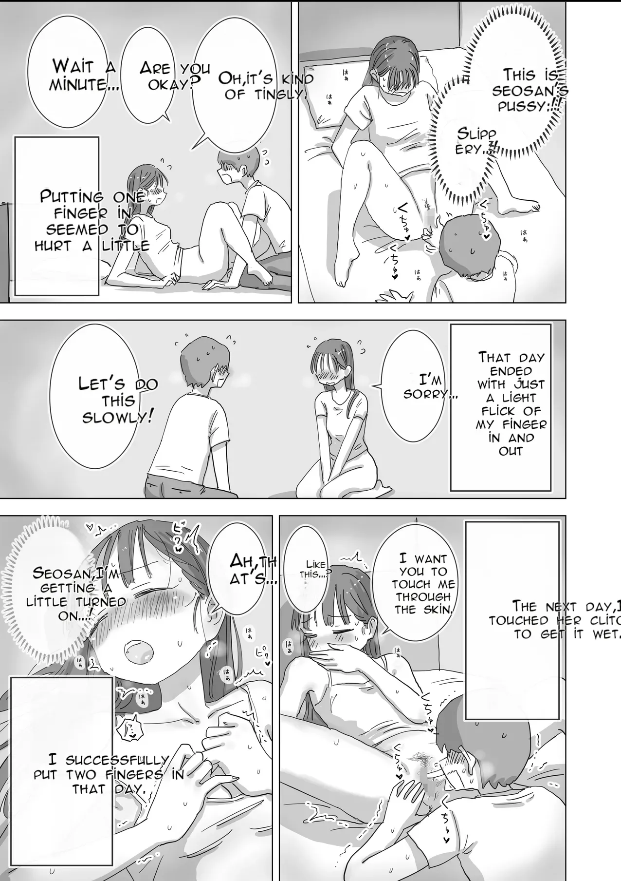 A Certain Summer Vacation: A Diary of Vaginal Urination Training—28 Days of Using My Beloved Seo-san as a Urinal page 24