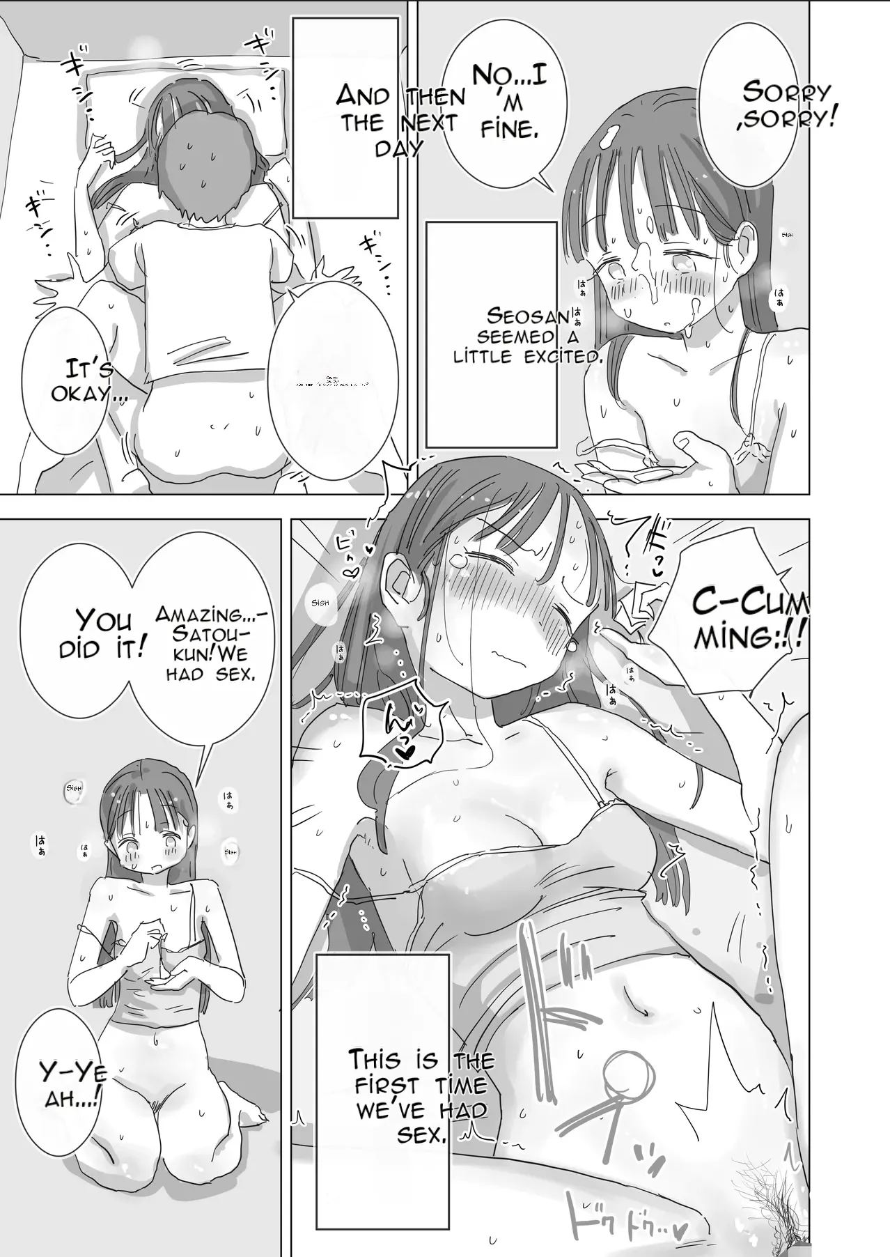 A Certain Summer Vacation: A Diary of Vaginal Urination Training—28 Days of Using My Beloved Seo-san as a Urinal page 28