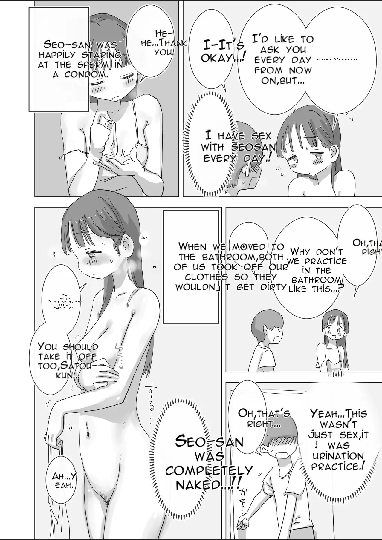 A Certain Summer Vacation: A Diary of Vaginal Urination Training—28 Days of Using My Beloved Seo-san as a Urinal page 29