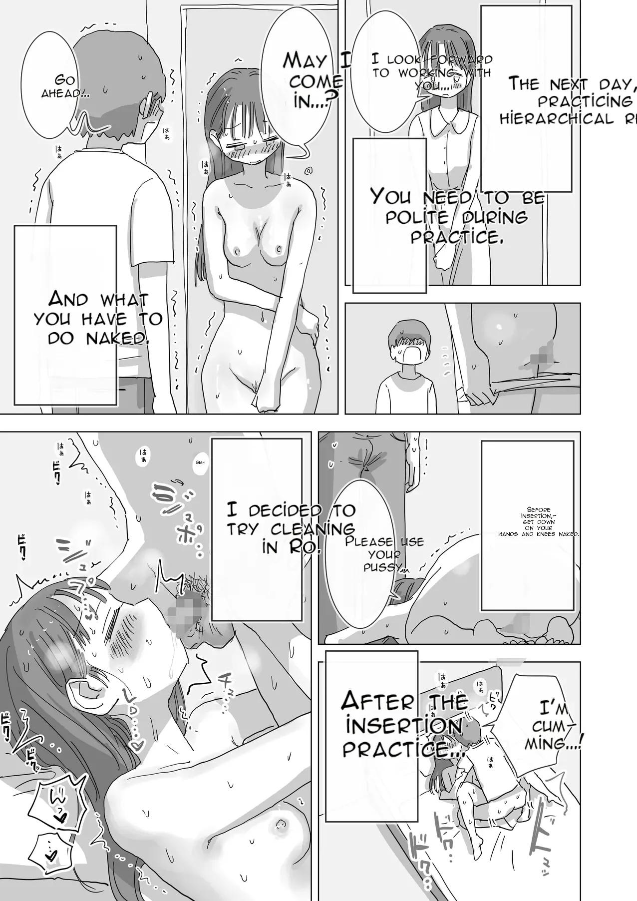 A Certain Summer Vacation: A Diary of Vaginal Urination Training—28 Days of Using My Beloved Seo-san as a Urinal page 36