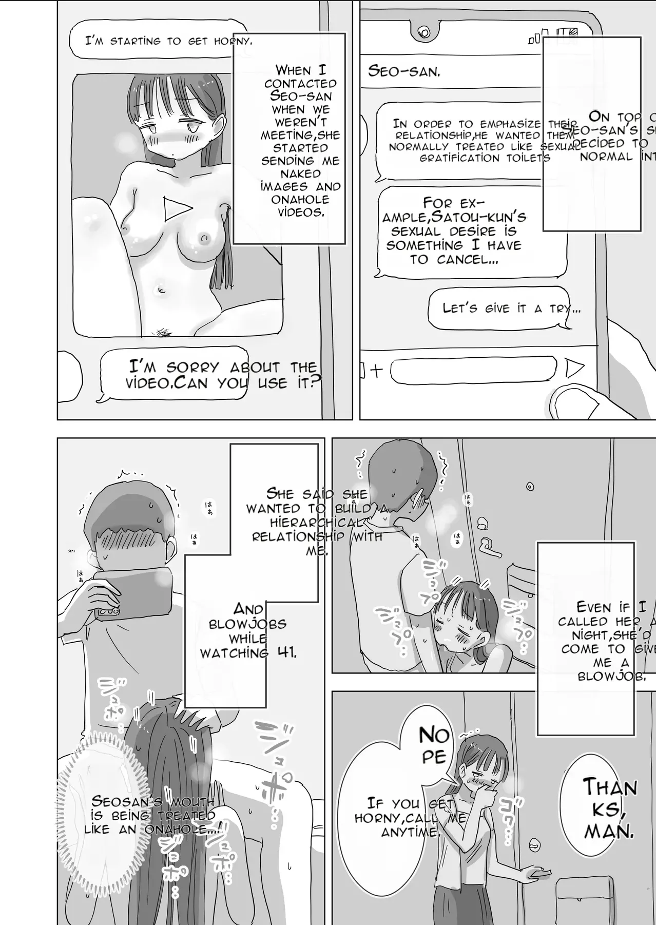 A Certain Summer Vacation: A Diary of Vaginal Urination Training—28 Days of Using My Beloved Seo-san as a Urinal page 37