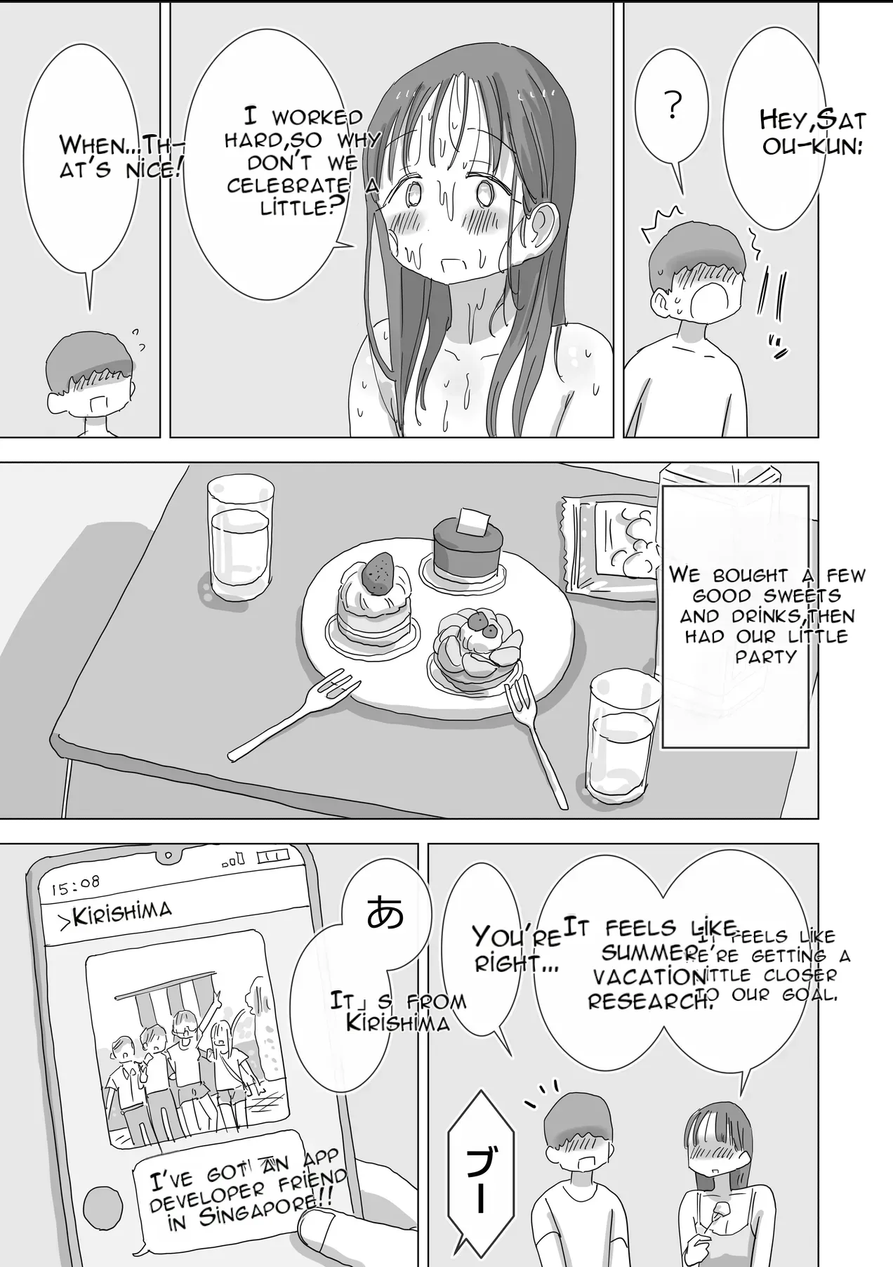A Certain Summer Vacation: A Diary of Vaginal Urination Training—28 Days of Using My Beloved Seo-san as a Urinal page 40