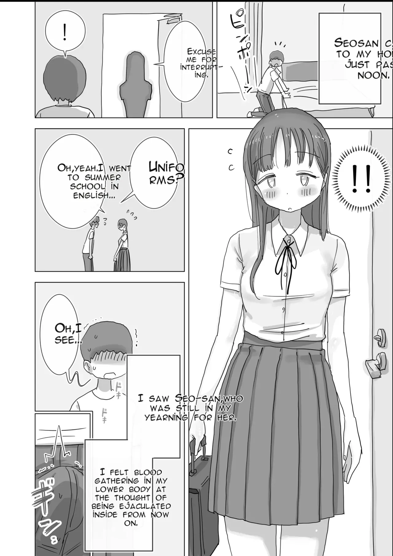 A Certain Summer Vacation: A Diary of Vaginal Urination Training—28 Days of Using My Beloved Seo-san as a Urinal page 49