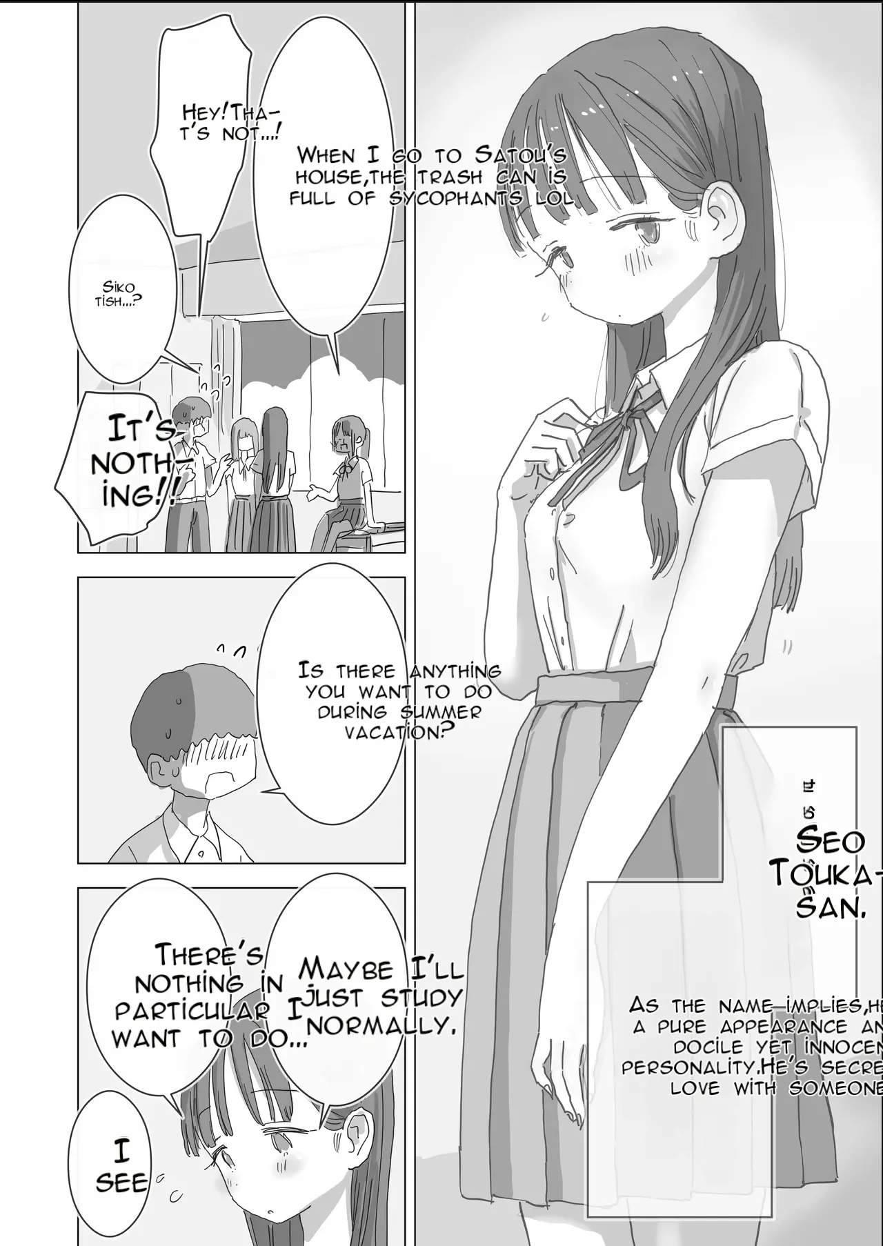 A Certain Summer Vacation: A Diary of Vaginal Urination Training—28 Days of Using My Beloved Seo-san as a Urinal page 5