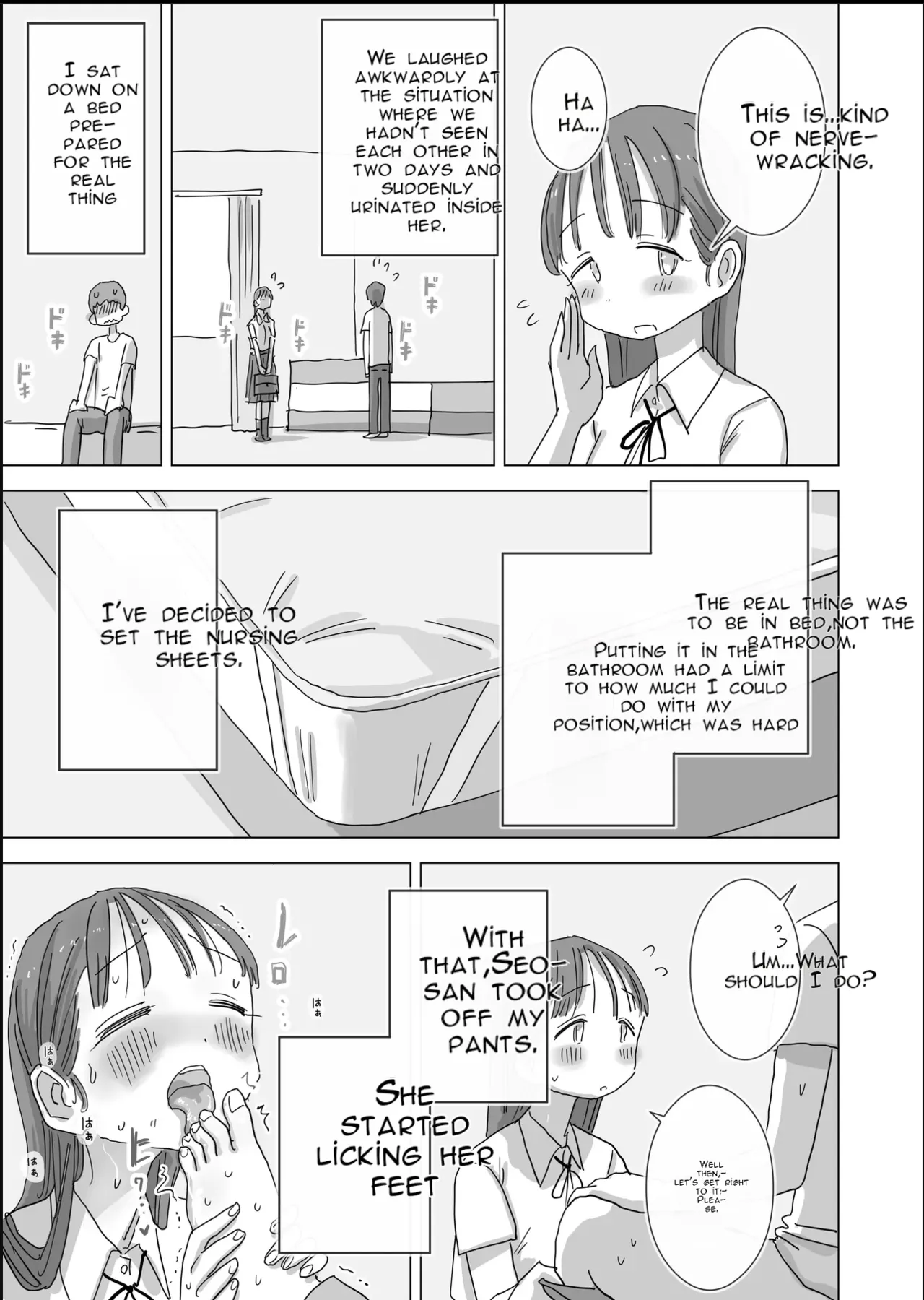 A Certain Summer Vacation: A Diary of Vaginal Urination Training—28 Days of Using My Beloved Seo-san as a Urinal page 50