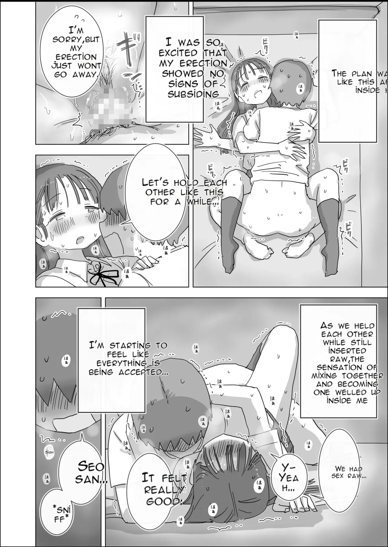 A Certain Summer Vacation: A Diary of Vaginal Urination Training—28 Days of Using My Beloved Seo-san as a Urinal page 55