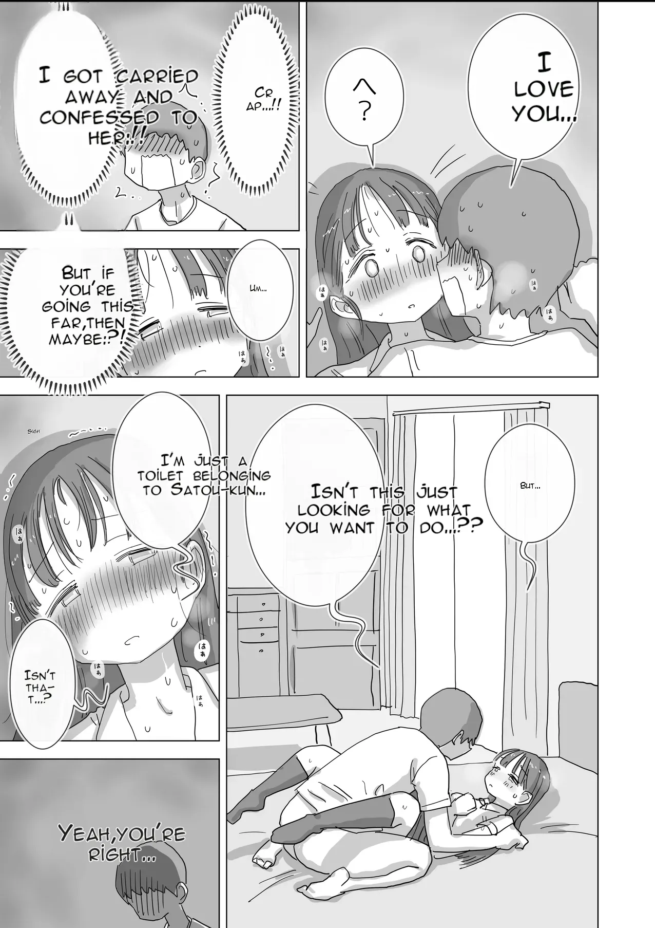 A Certain Summer Vacation: A Diary of Vaginal Urination Training—28 Days of Using My Beloved Seo-san as a Urinal page 56