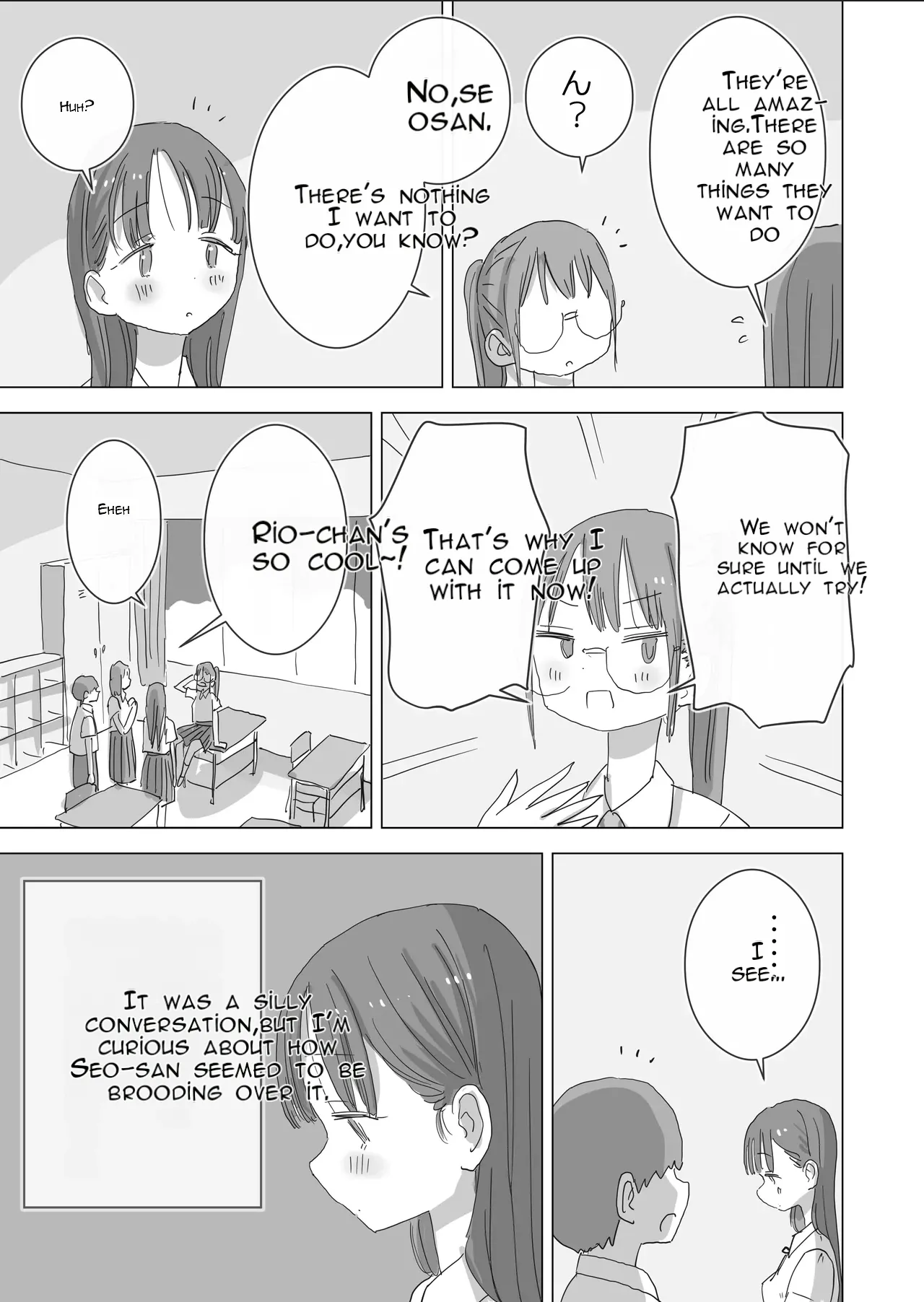 A Certain Summer Vacation: A Diary of Vaginal Urination Training—28 Days of Using My Beloved Seo-san as a Urinal page 6