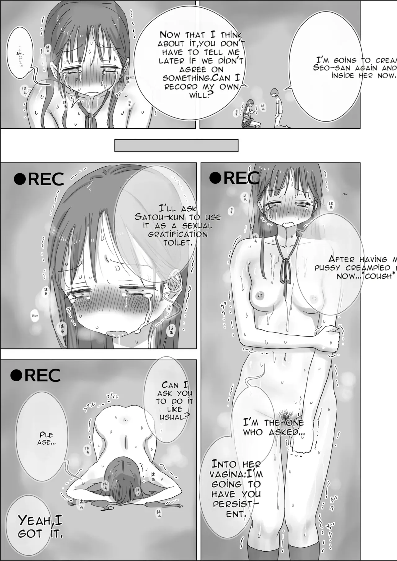 A Certain Summer Vacation: A Diary of Vaginal Urination Training—28 Days of Using My Beloved Seo-san as a Urinal page 64