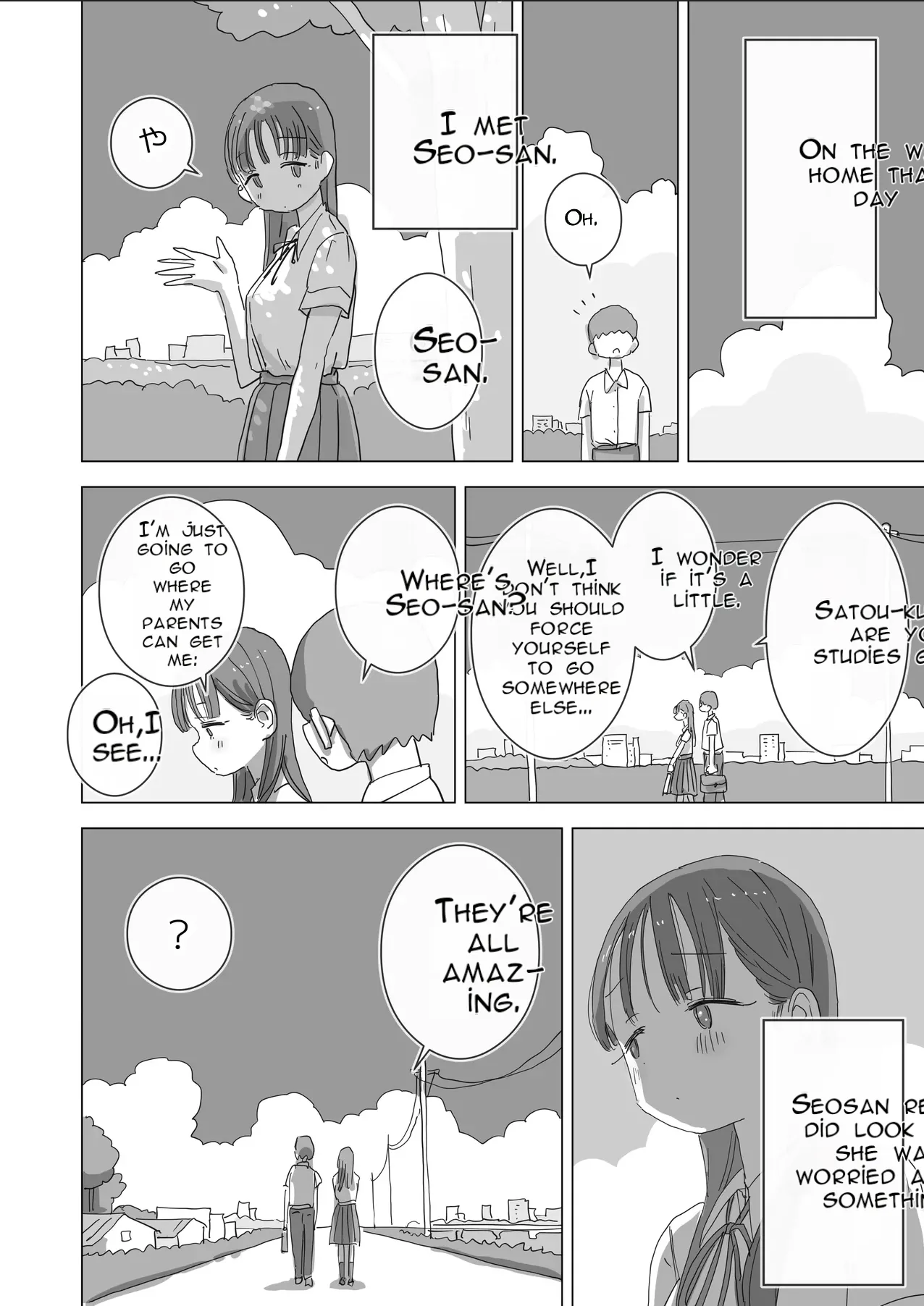 A Certain Summer Vacation: A Diary of Vaginal Urination Training—28 Days of Using My Beloved Seo-san as a Urinal page 7