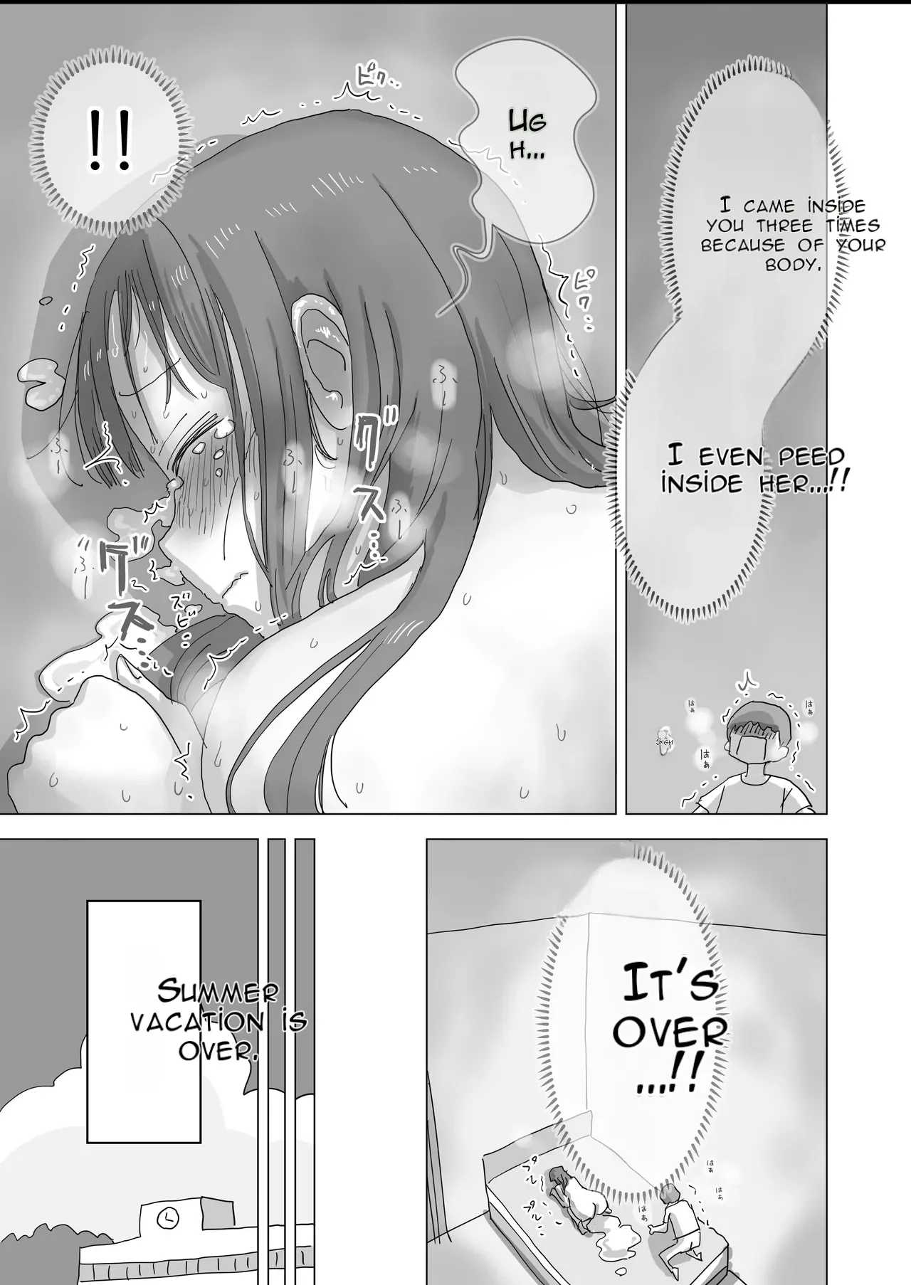 A Certain Summer Vacation: A Diary of Vaginal Urination Training—28 Days of Using My Beloved Seo-san as a Urinal page 72