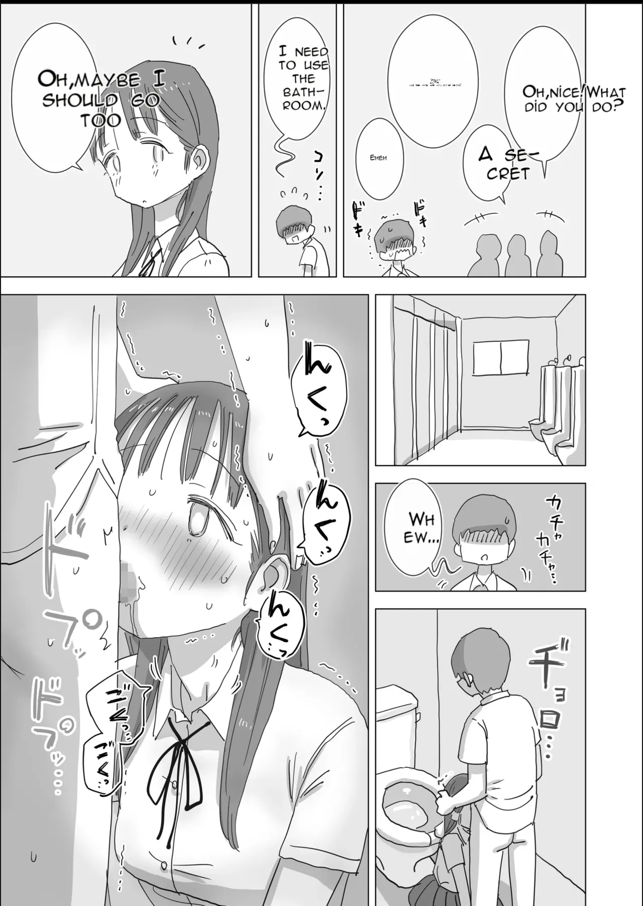 A Certain Summer Vacation: A Diary of Vaginal Urination Training—28 Days of Using My Beloved Seo-san as a Urinal page 74