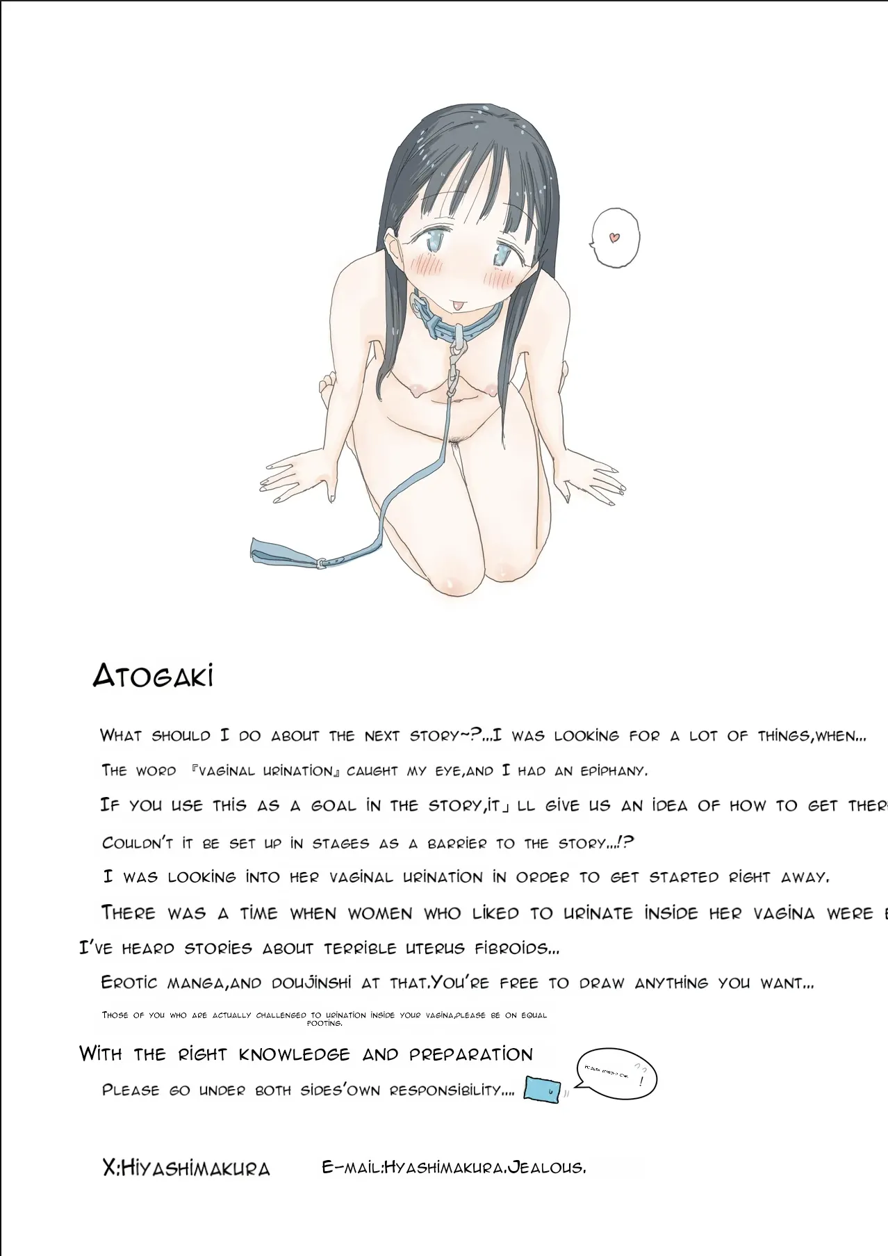 A Certain Summer Vacation: A Diary of Vaginal Urination Training—28 Days of Using My Beloved Seo-san as a Urinal page 80