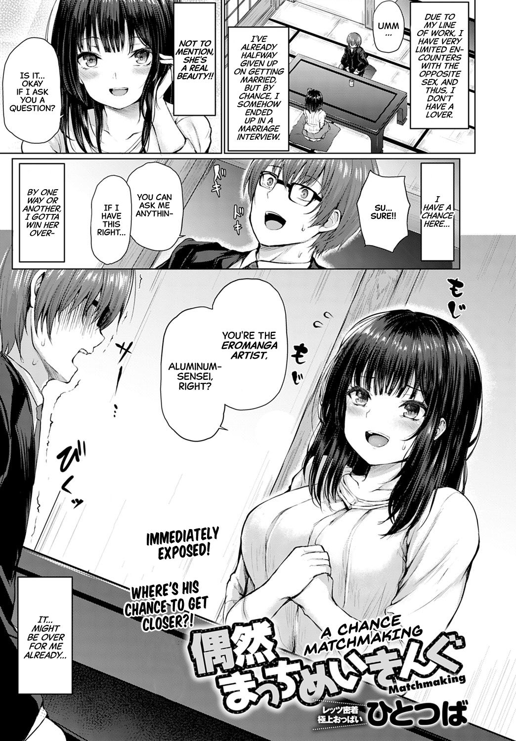 A Chance Matchmaking page 1