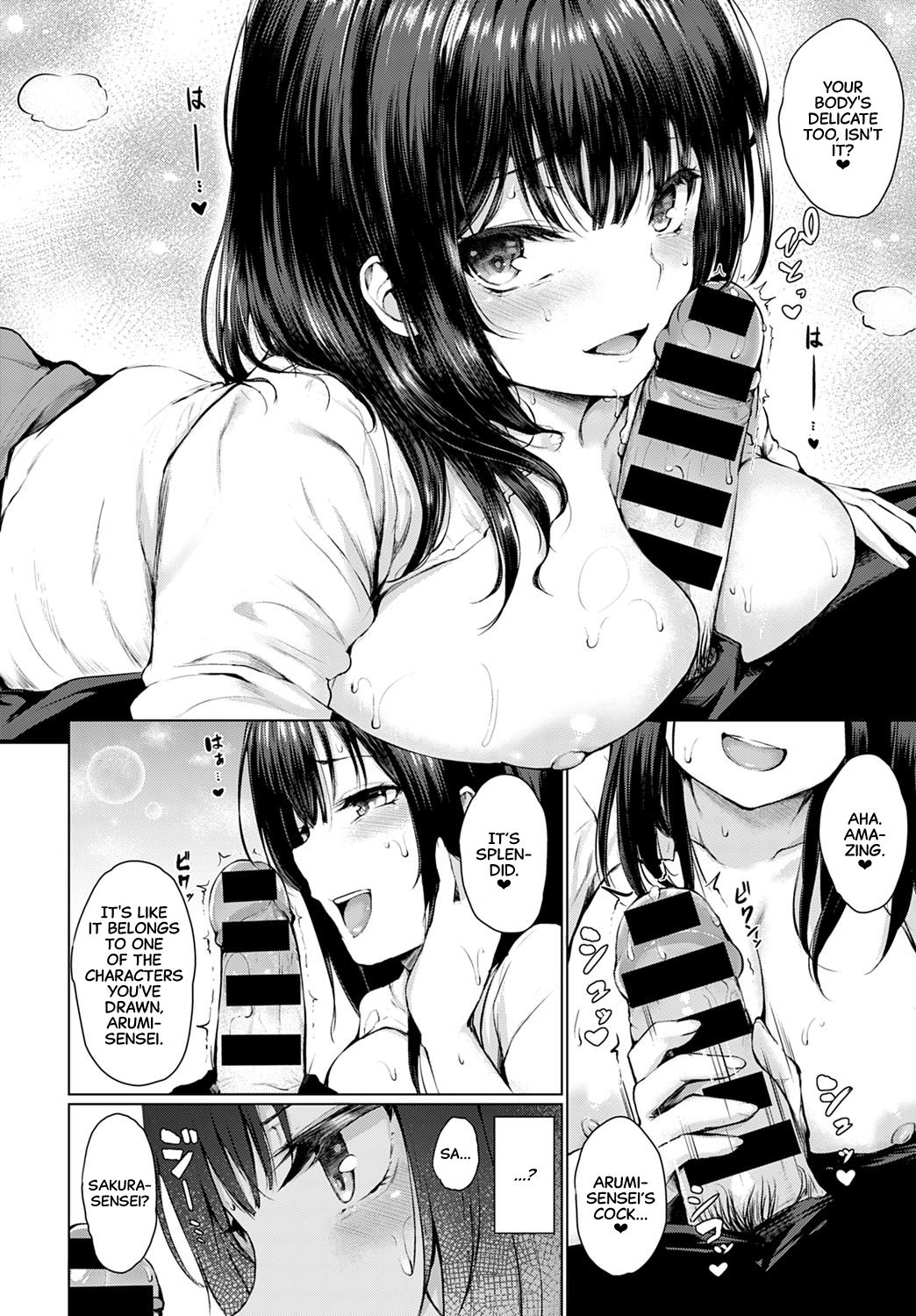 A Chance Matchmaking page 10