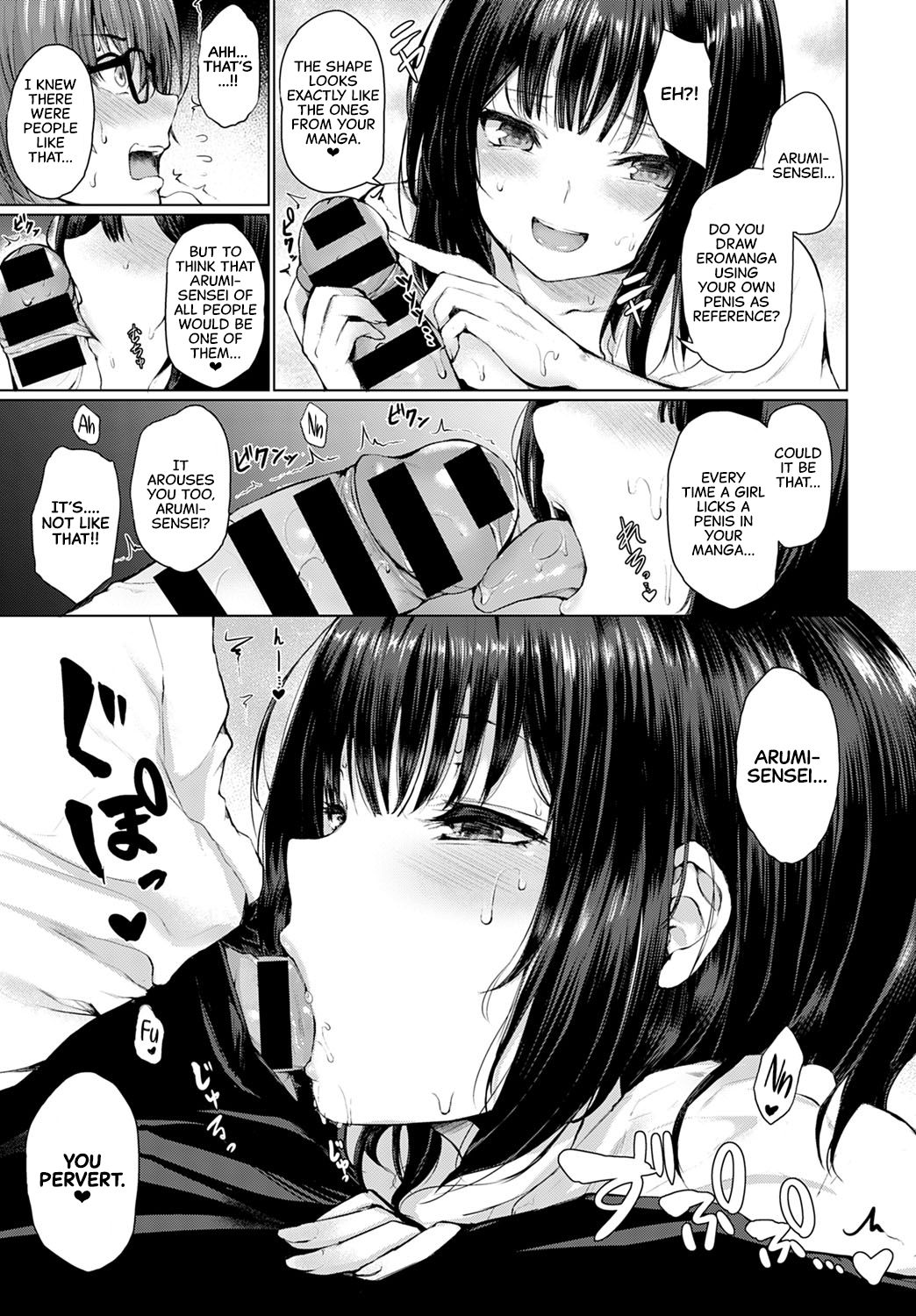 A Chance Matchmaking page 11