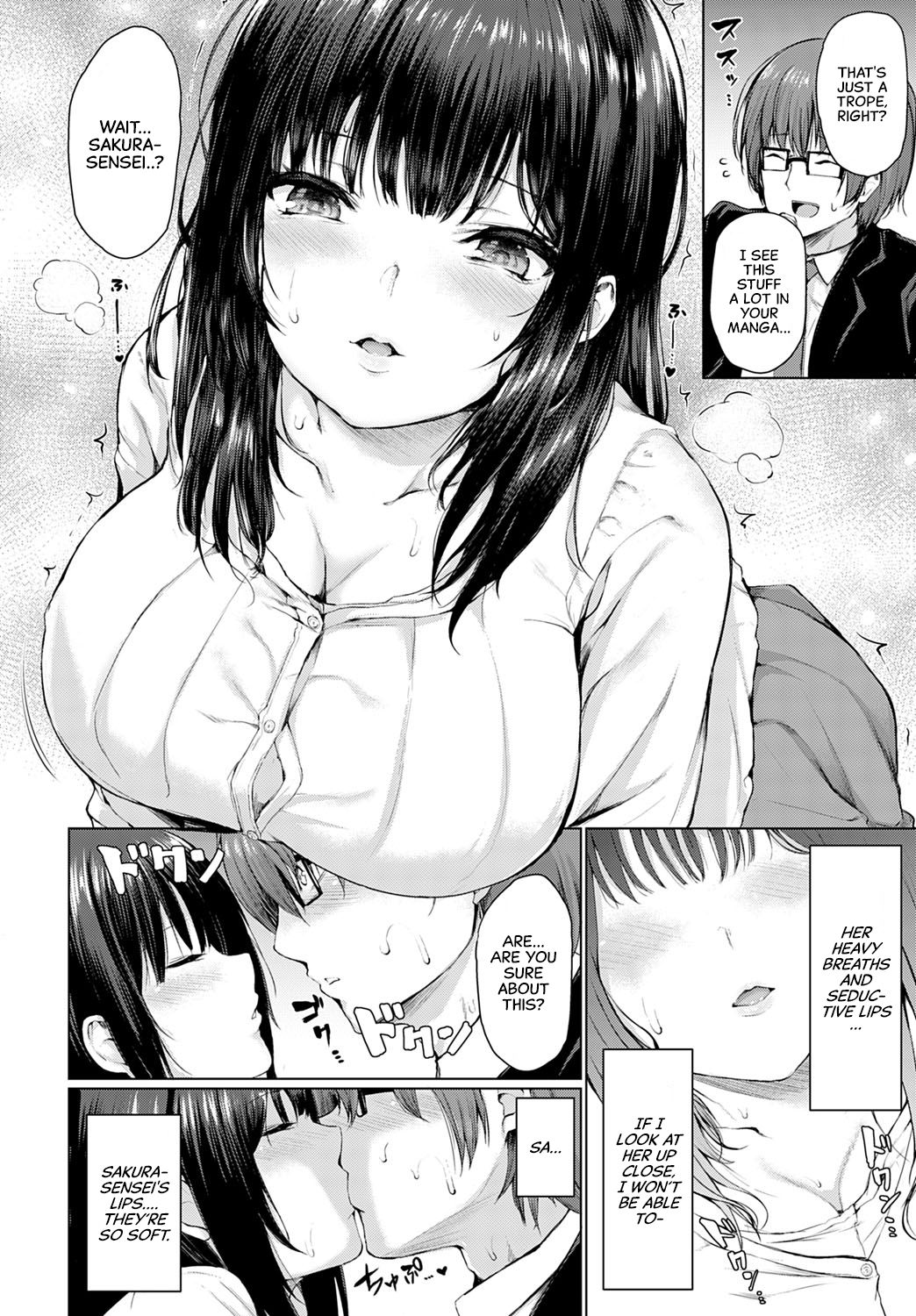 A Chance Matchmaking page 6